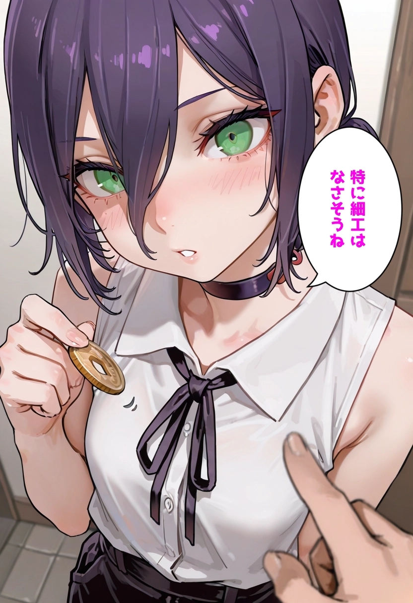 黒い罠 賭けに負けた女 – Preview 3