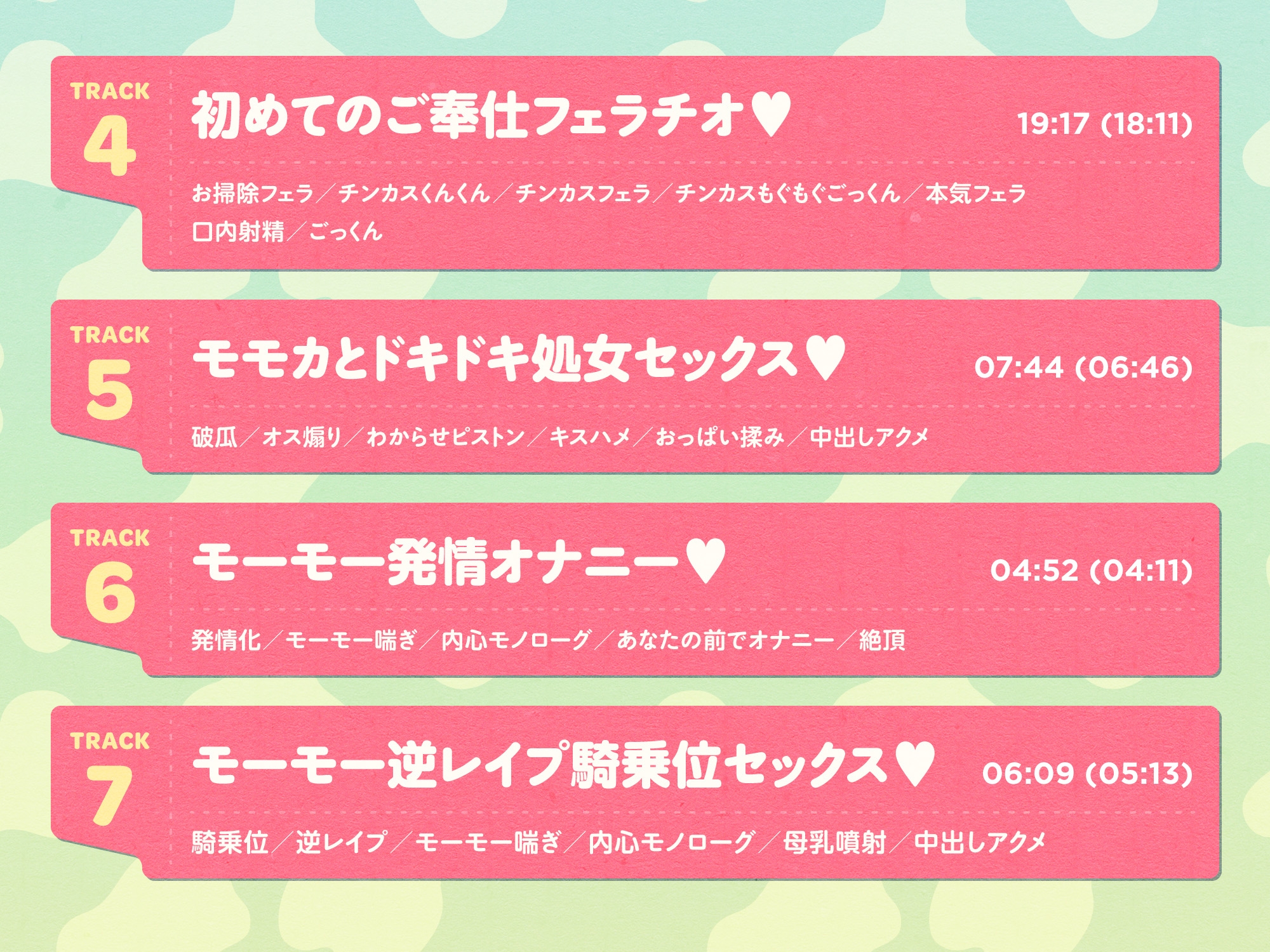 ✅8/17まで限定5特典!✅ウシ娘のホルスタインJKがチンカス汚ちんぽにラブ媚びご奉仕してくれるお話♡【KU100】 – Preview 8