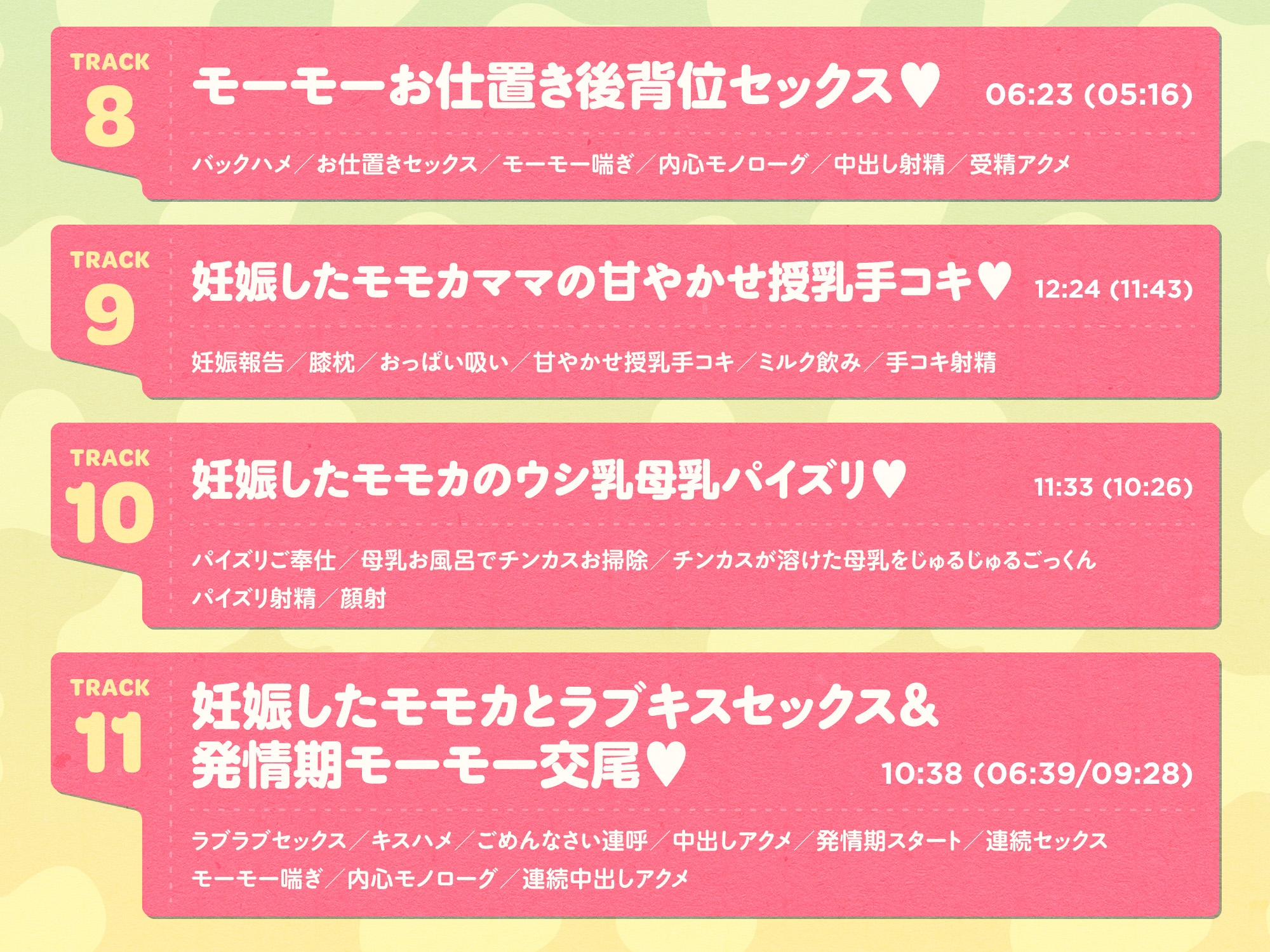 ✅8/17まで限定5特典!✅ウシ娘のホルスタインJKがチンカス汚ちんぽにラブ媚びご奉仕してくれるお話♡【KU100】 – Preview 9