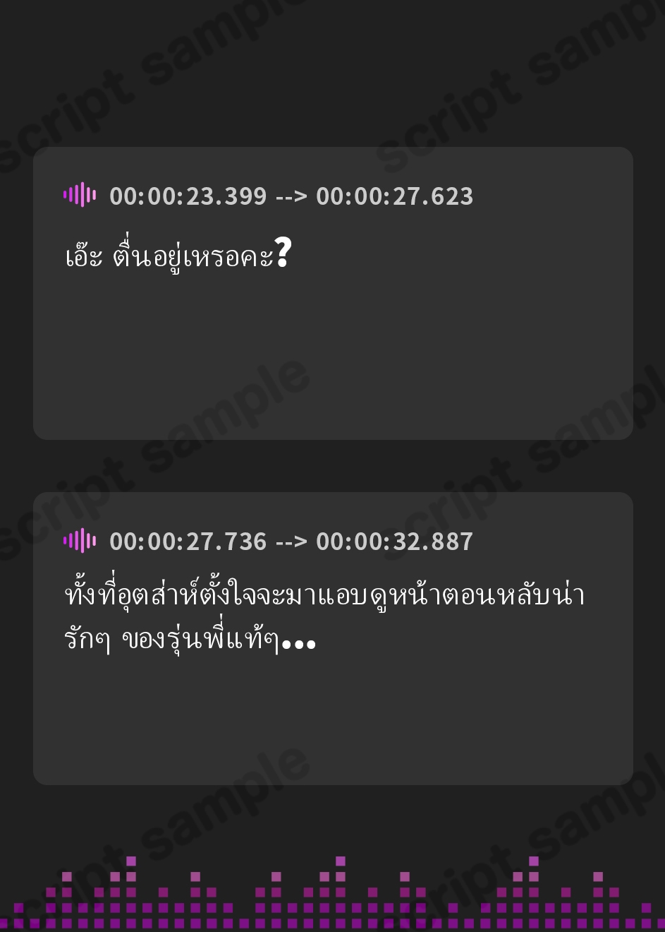【タイ語版】【2024アワード受賞✨️】抱き枕カノジョ〜ぎゅ〜っと密着しながら添い寝エッチしてくれるゆるふわ後輩ちゃん～