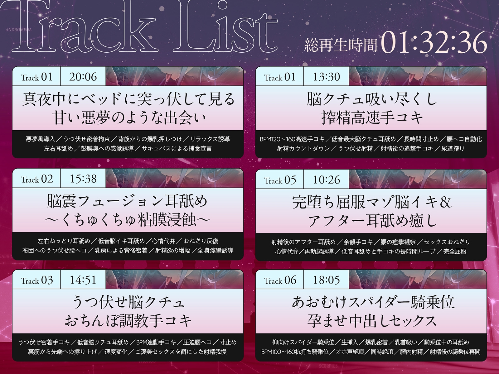 【密着スパイダー耳舐め】脳クチュ……ビクビクッ♡♯白目になるほど気持ちいいアへ顔痙攣絶頂♡♡♡