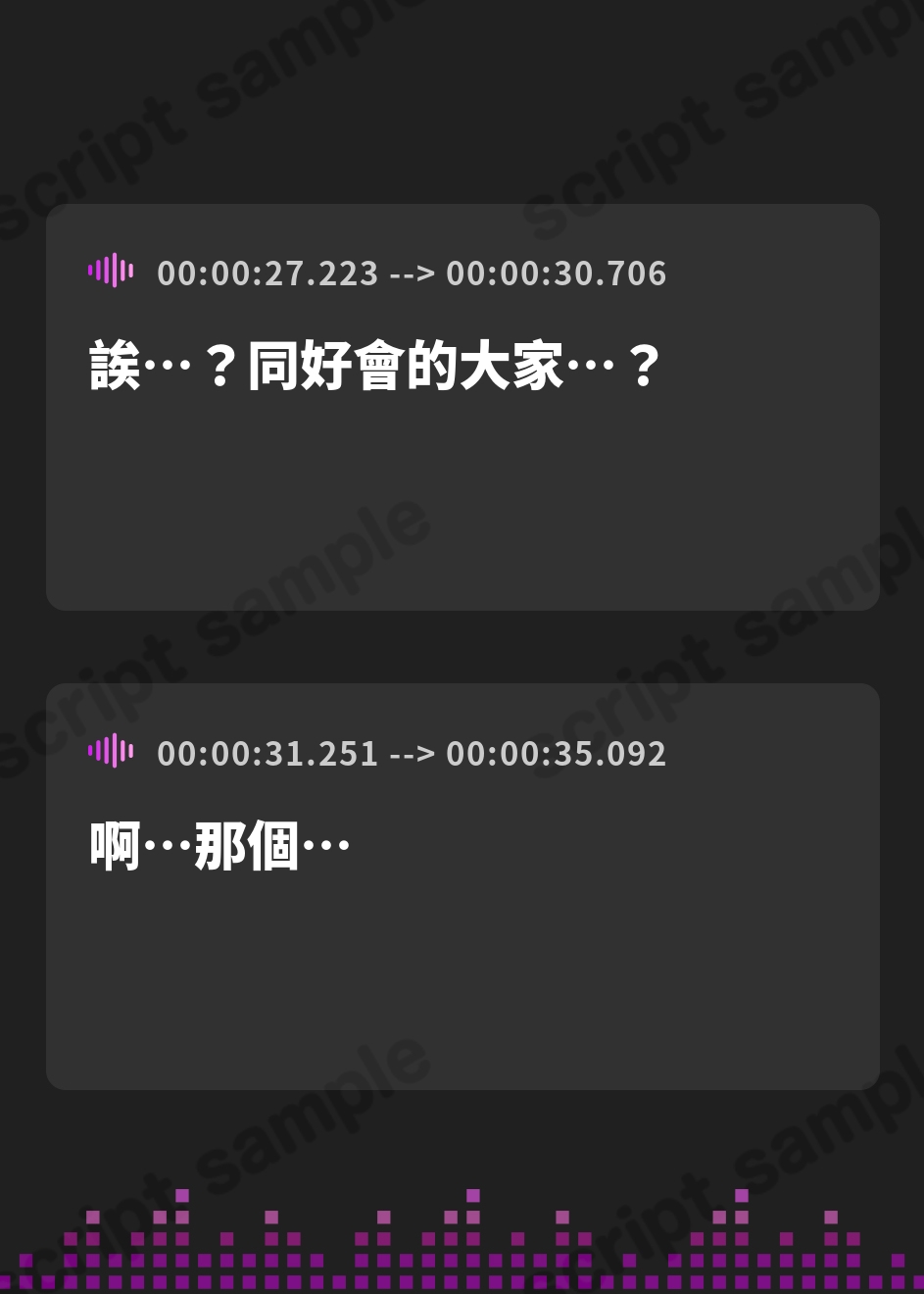 【繁体中文版】乙女の花園『聖ユリヒメ学園〜恋愛同好会〜』シリーズ〜純情ギャルと秘密の恋バナ、東雲 秋名の場合～【CV.涼本あきほ】