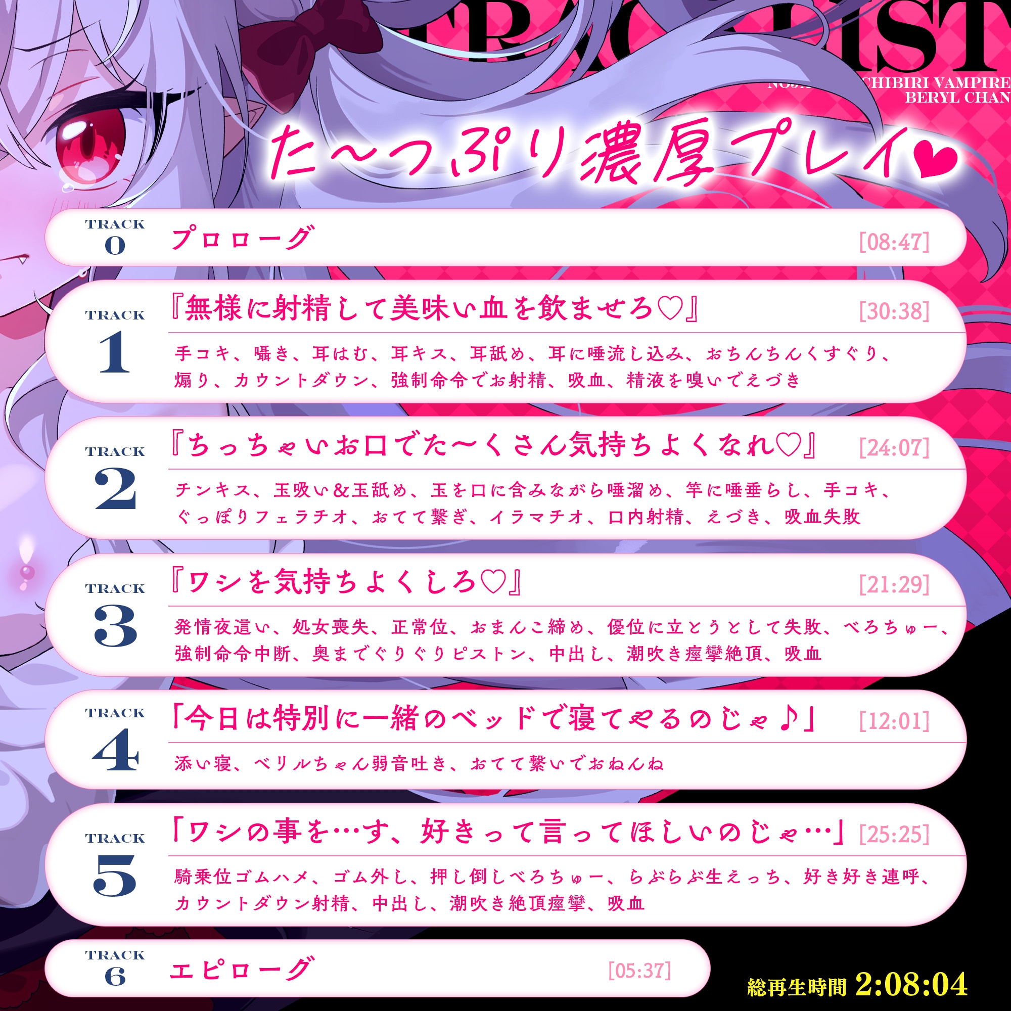 ✅28日間770円！✅のじゃ〇リ！チビり吸血姫ベリルちゃん ～無様に雑魚まん晒して潮吹き絶頂♪ → オホ声痙攣でご主人様としての面目丸つぶれの吸血マジ交尾♡～ – Preview 7