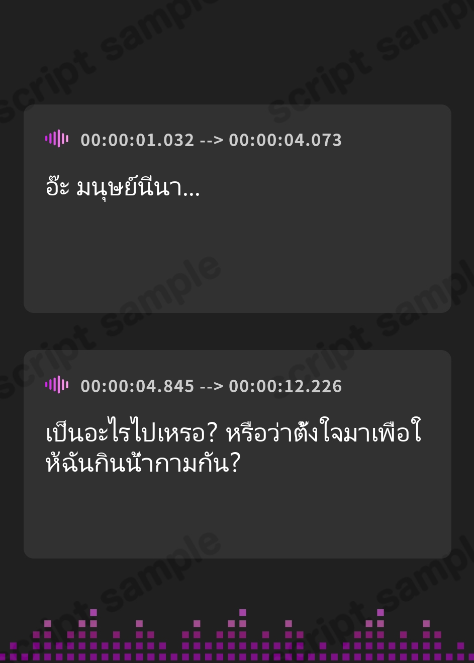 【タイ語版】封印モンスターから逃げろ ステージが進むごとに下品でスケベになっていくオナサポゲーム – Preview 2