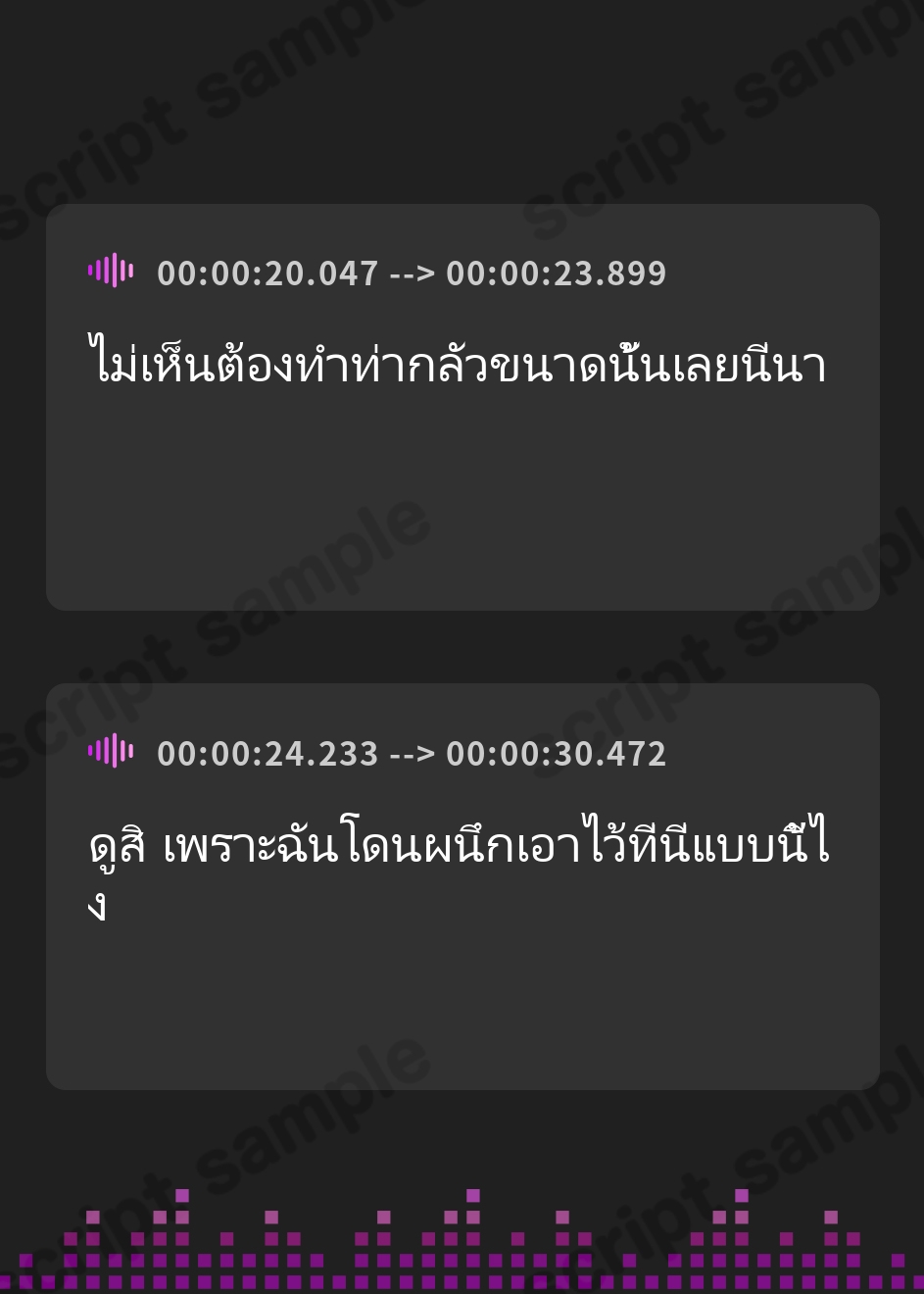 【タイ語版】封印モンスターから逃げろ ステージが進むごとに下品でスケベになっていくオナサポゲーム – Preview 4