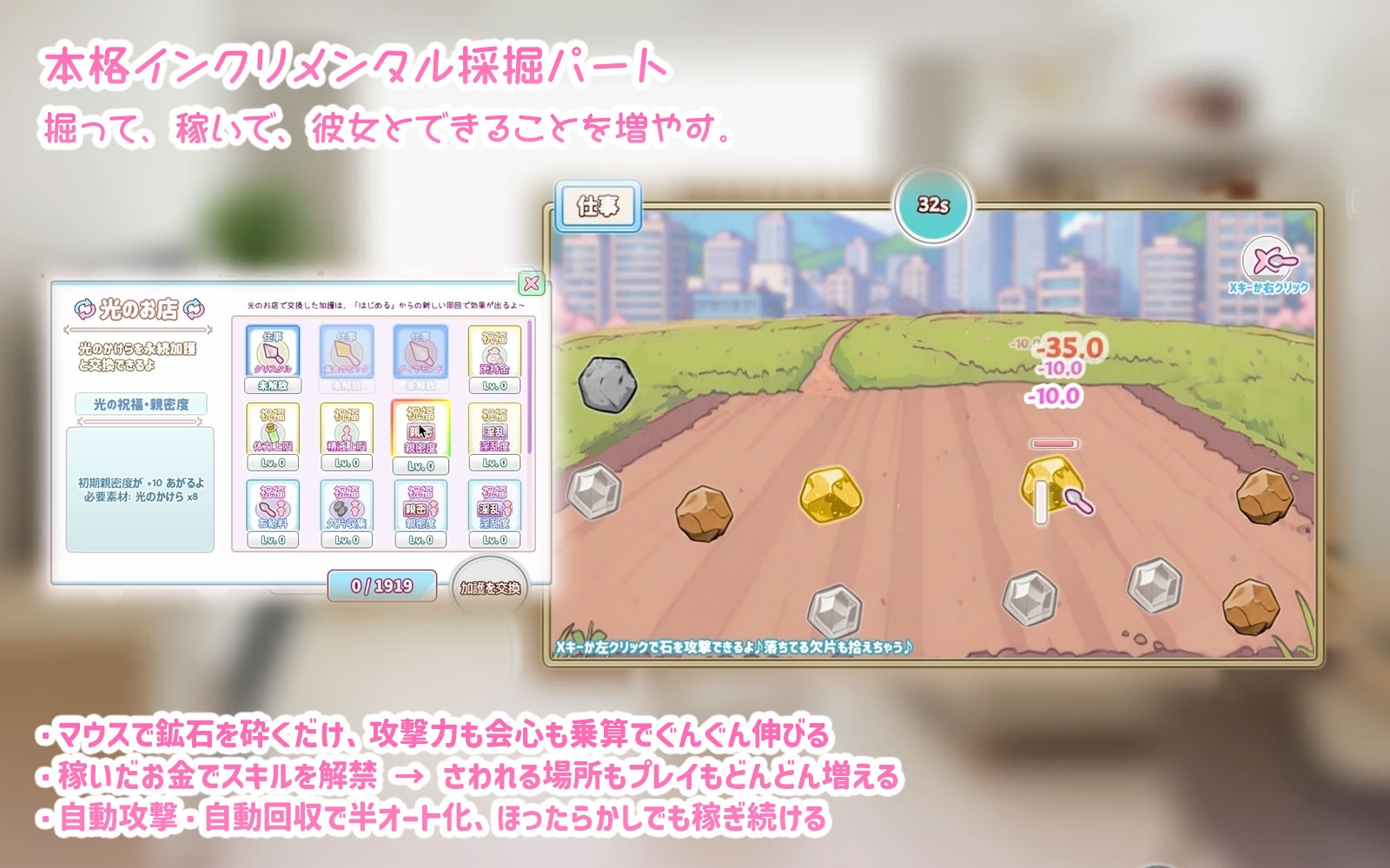 ママに内緒で姪っ子を"ぷにキュア"と騙して種付けする話 – Preview 6