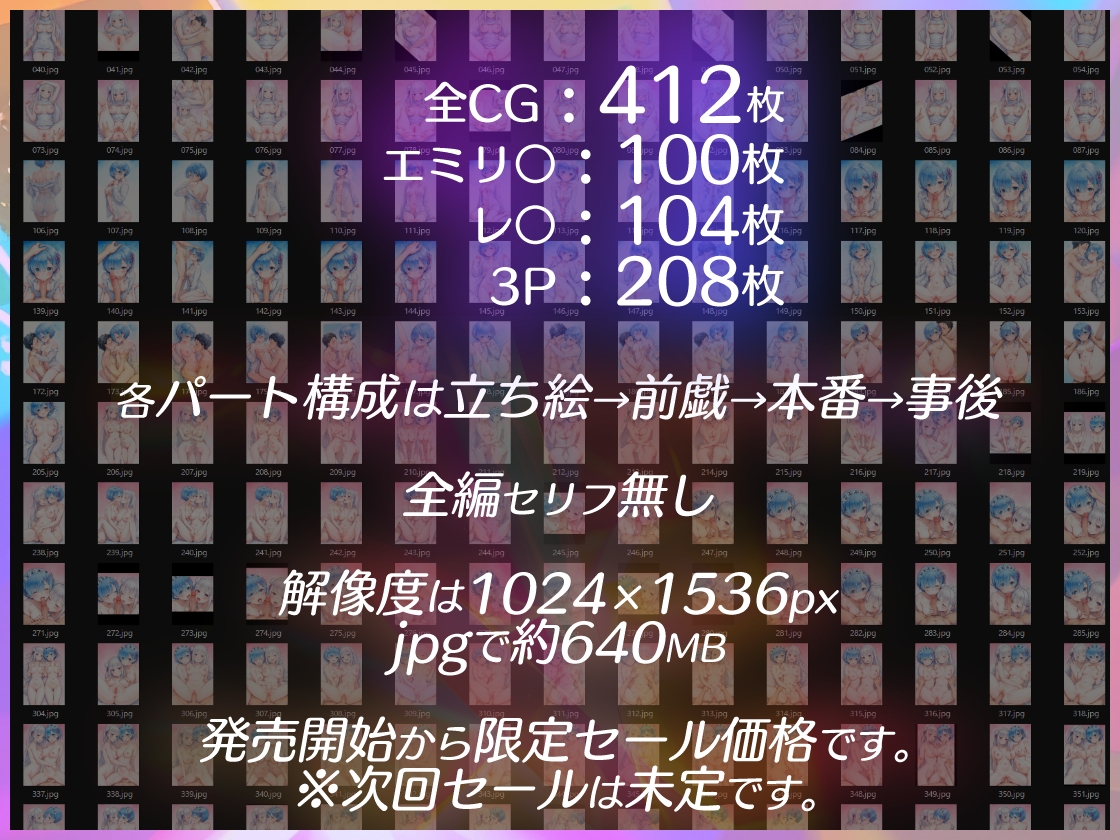 異世界ハーレム生活 – Preview 5