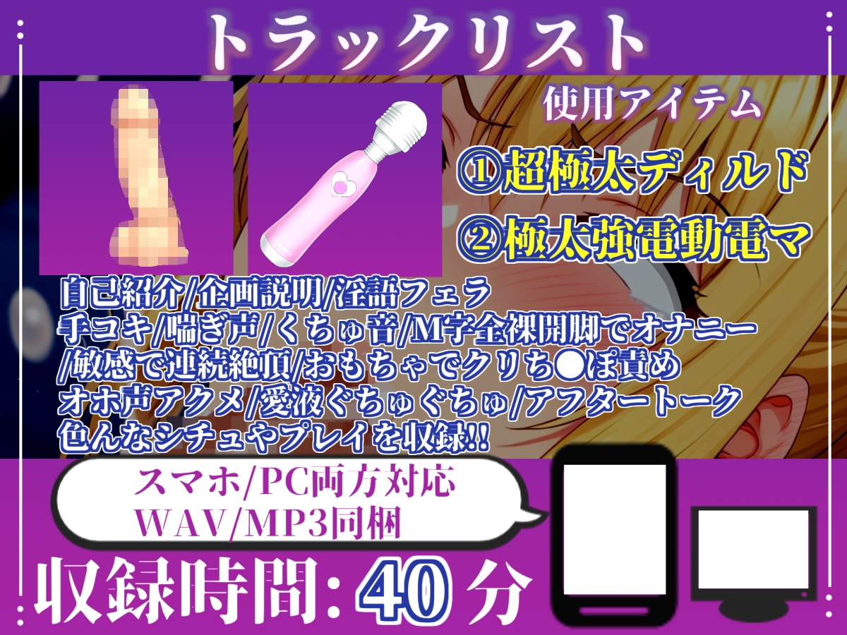 【媚び薬フェラ】感度100倍!!ガンギマリノーハンドフェラで喉輪締めしながら全力おもらしオナニー!「おち●ぽ汁もっとちょうだい!イッグイグゥ~!」【雛ノ屋あずき】 – Preview 5