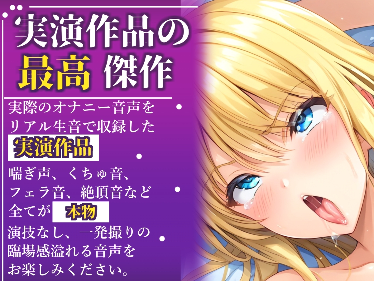 【目隠し手足拘束x電動ピストン責め】極太ディルドバイブでクリち●ぽとおま〇この3点責め✨ 枯れ果てるまで無限の快楽&連続絶頂おもらしオナニー✨【雛ノ屋あずき】 – Preview 2