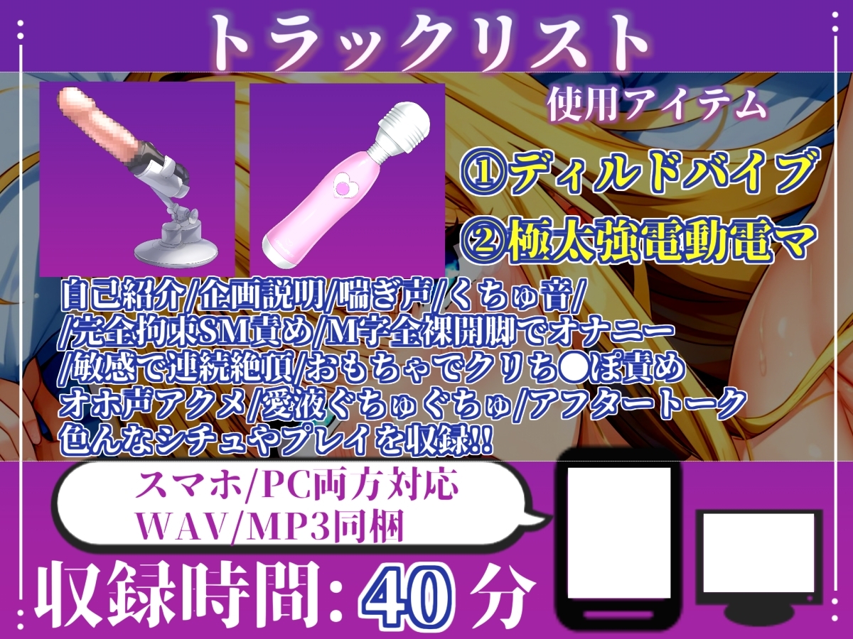 【目隠し手足拘束x電動ピストン責め】極太ディルドバイブでクリち●ぽとおま〇この3点責め✨ 枯れ果てるまで無限の快楽&連続絶頂おもらしオナニー✨【雛ノ屋あずき】 – Preview 5