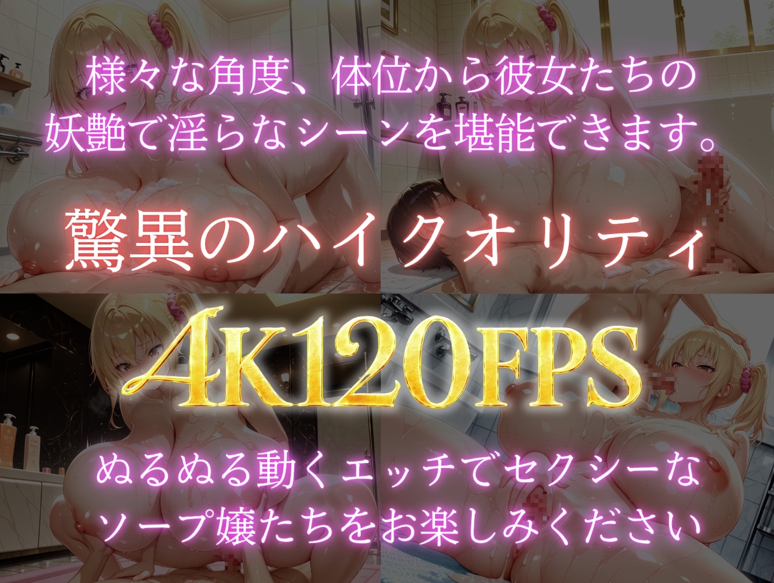 爆乳高級ソープ嬢裏オプで搾精してあげるTHE MOVIE2 – Preview 6