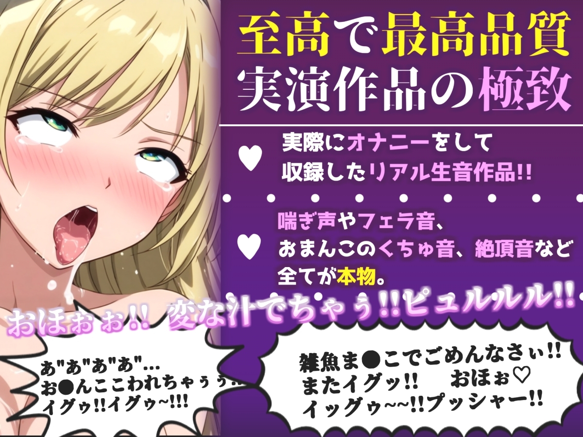 ✨はじめてのオナニー実演✨THE FIRST AHEGAO✨姫宮ぬく美✨ – Preview 2