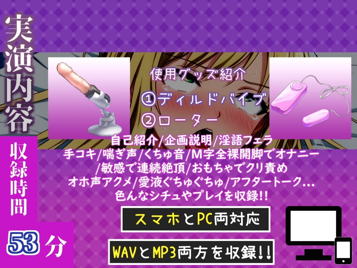 ✨はじめてのオナニー実演✨THE FIRST AHEGAO✨姫宮ぬく美✨ – Preview 5