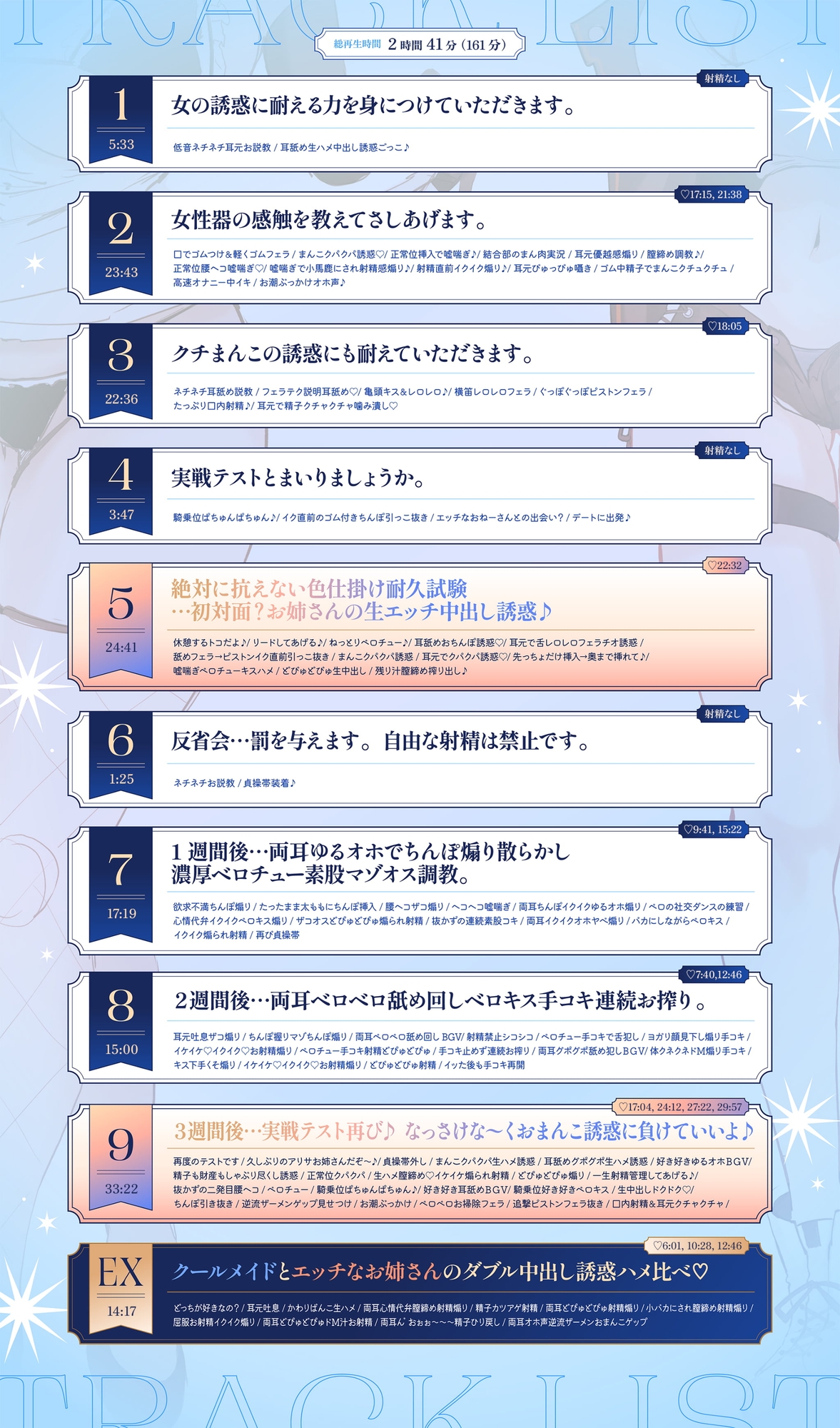 低音ダウナークールメイドのマゾオス跡継ぎちんぽ訓練 VS 絶対に抗えないお色気お姉さんの生中出し誘惑♪