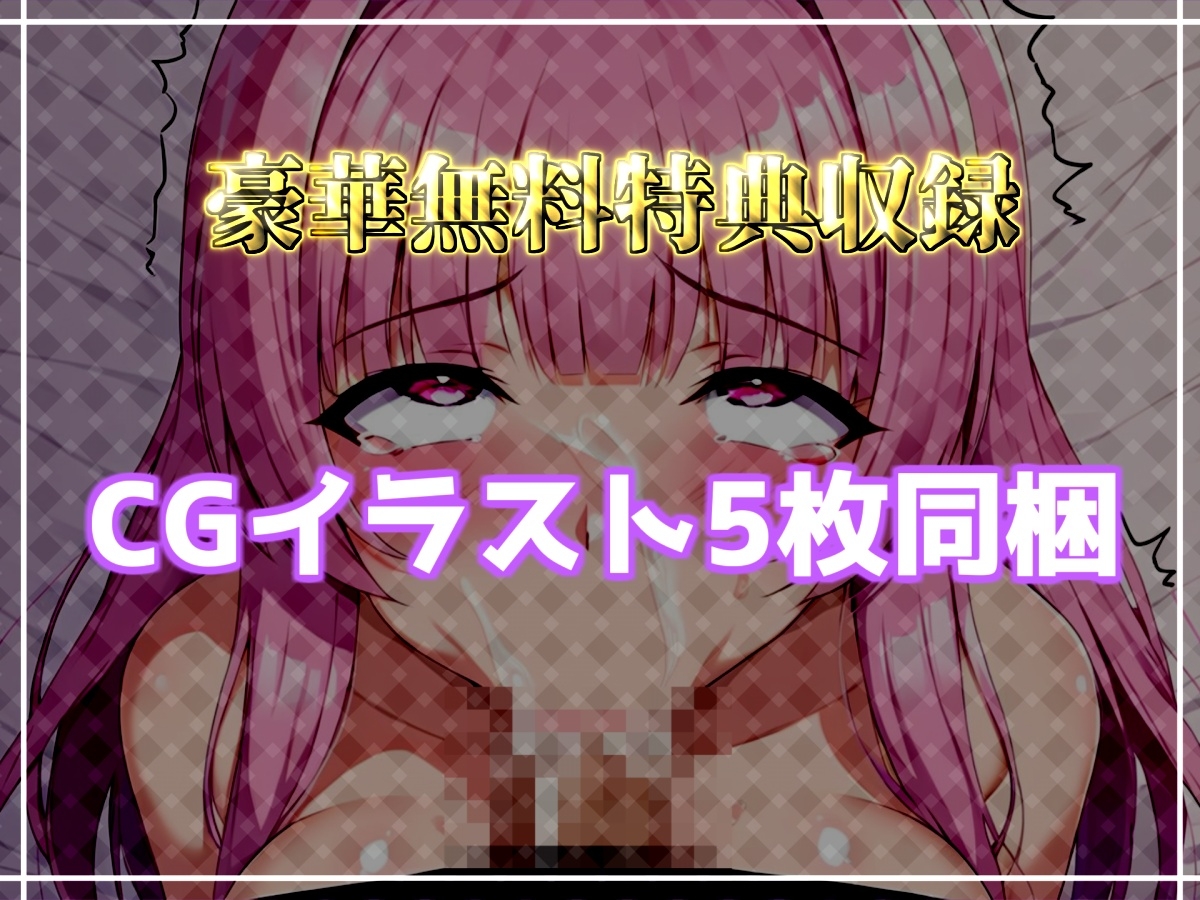 【媚び薬キメセク】媚び薬服用で感度100倍✨ 欲望のままに極太ディルドを喉奥フェラしながらの淫語おなさぽオナニー「体が熱いのおお!!プッシャー!」 【葵川ゆあ】 – Preview 6
