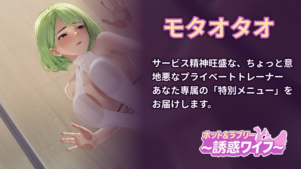 ホット&ラブリー ～誘惑ワイフ～ – Preview 8