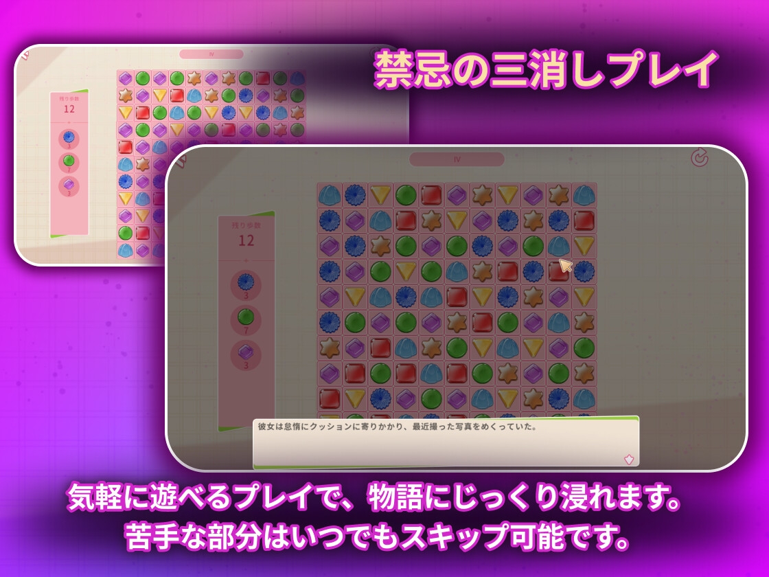 ホット&ラブリー ～誘惑ワイフ～ – Preview 9