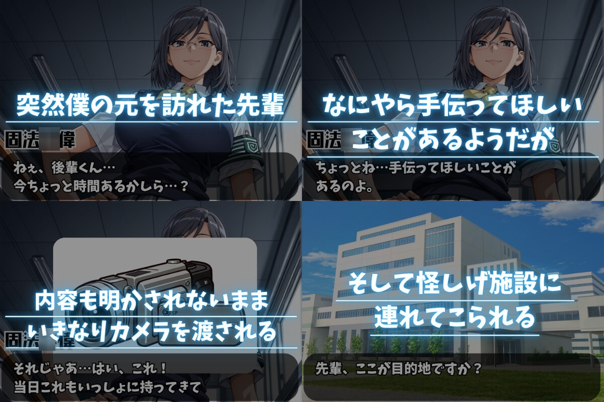 真夏の誘惑(仮)