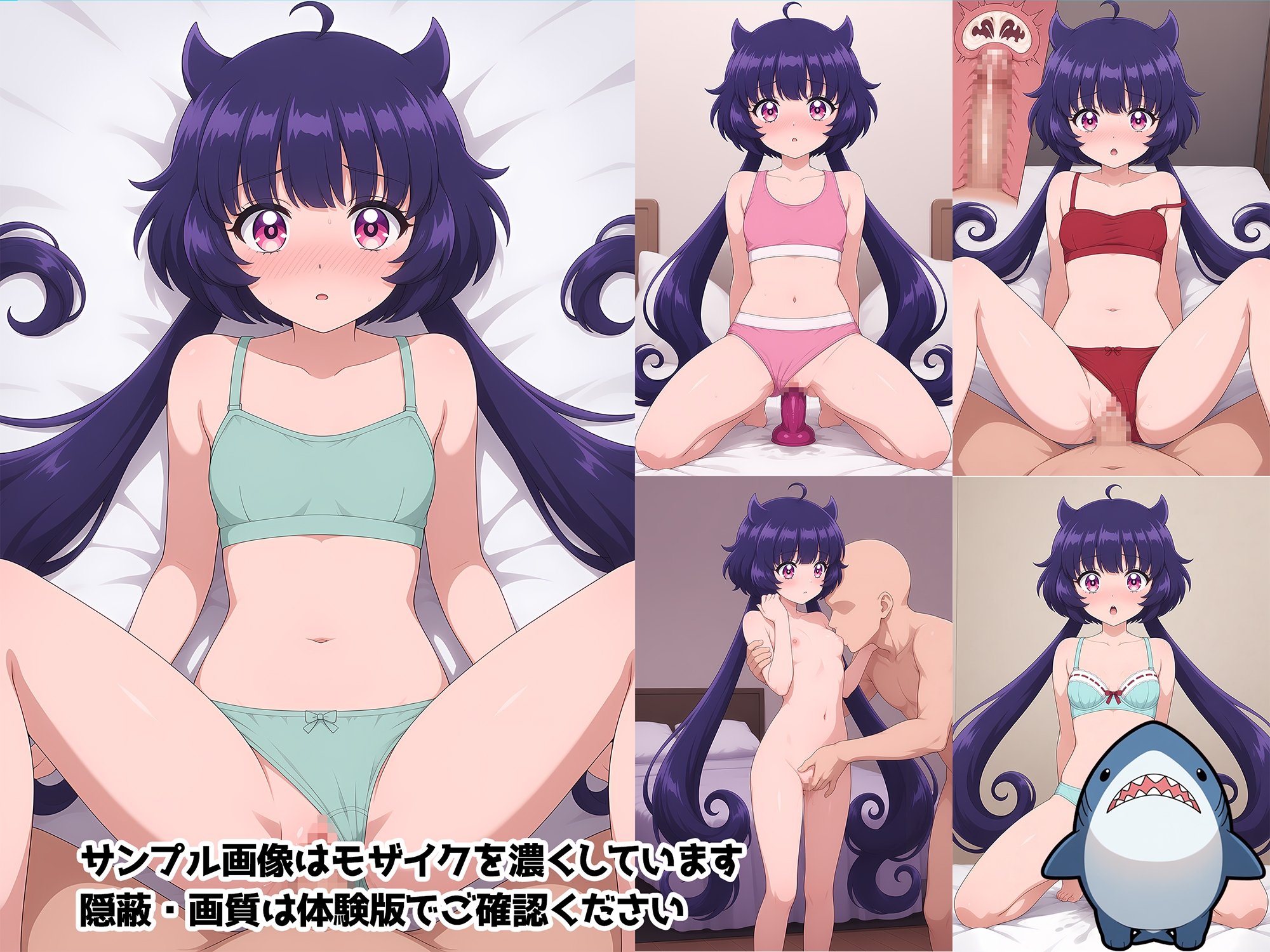 【赤◯黒絵】メンヘラたんだってエッチがしたい！