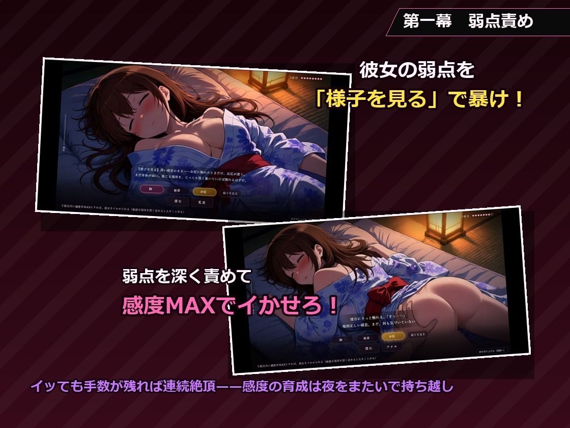結婚半年前の貞淑OLを、触れて囁いて7日間で堕とすNTR – Preview 7