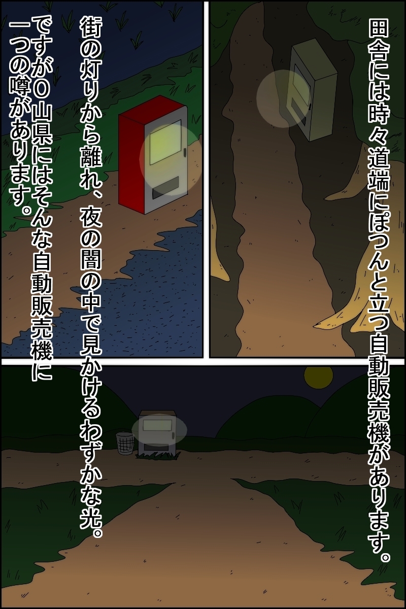 買わないとこの娘は死にます – Preview 3