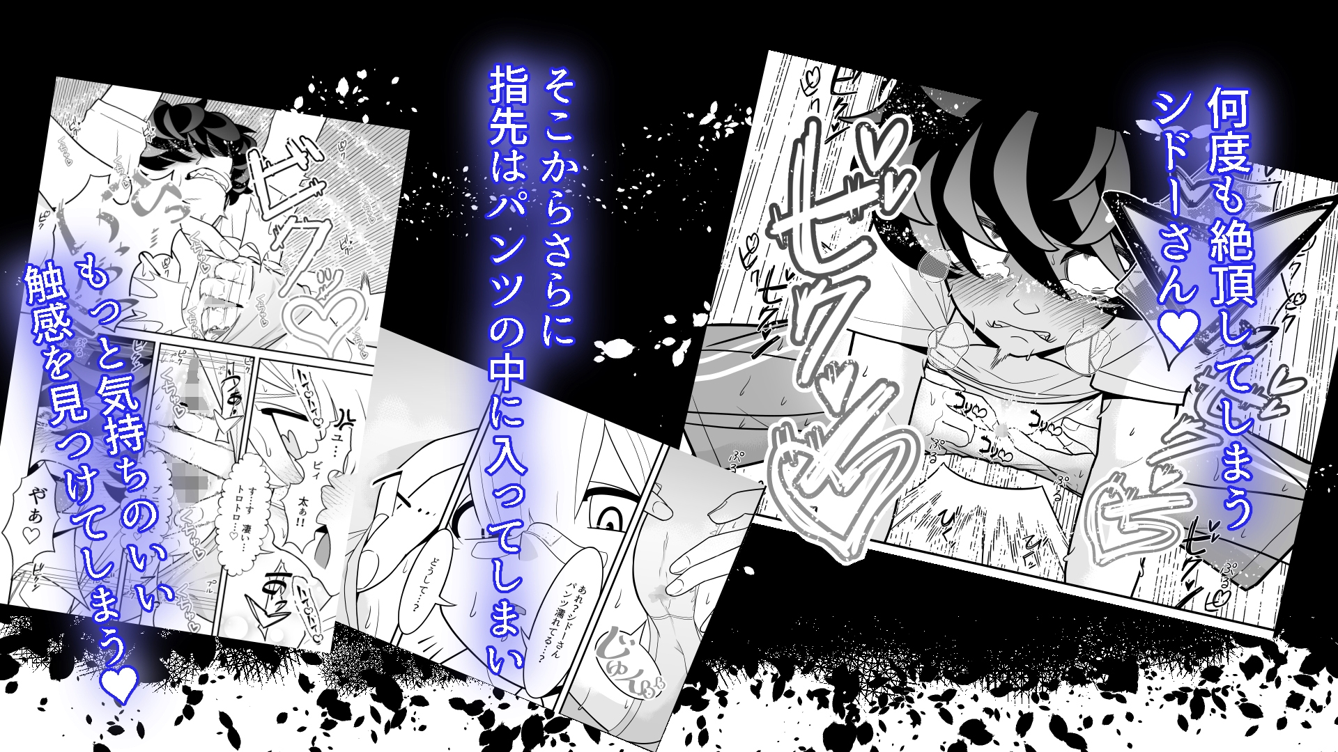硬直！?シドーさん 体育の授業中 強〇クリトリス&おしっこ穴責め 編 – Preview 7