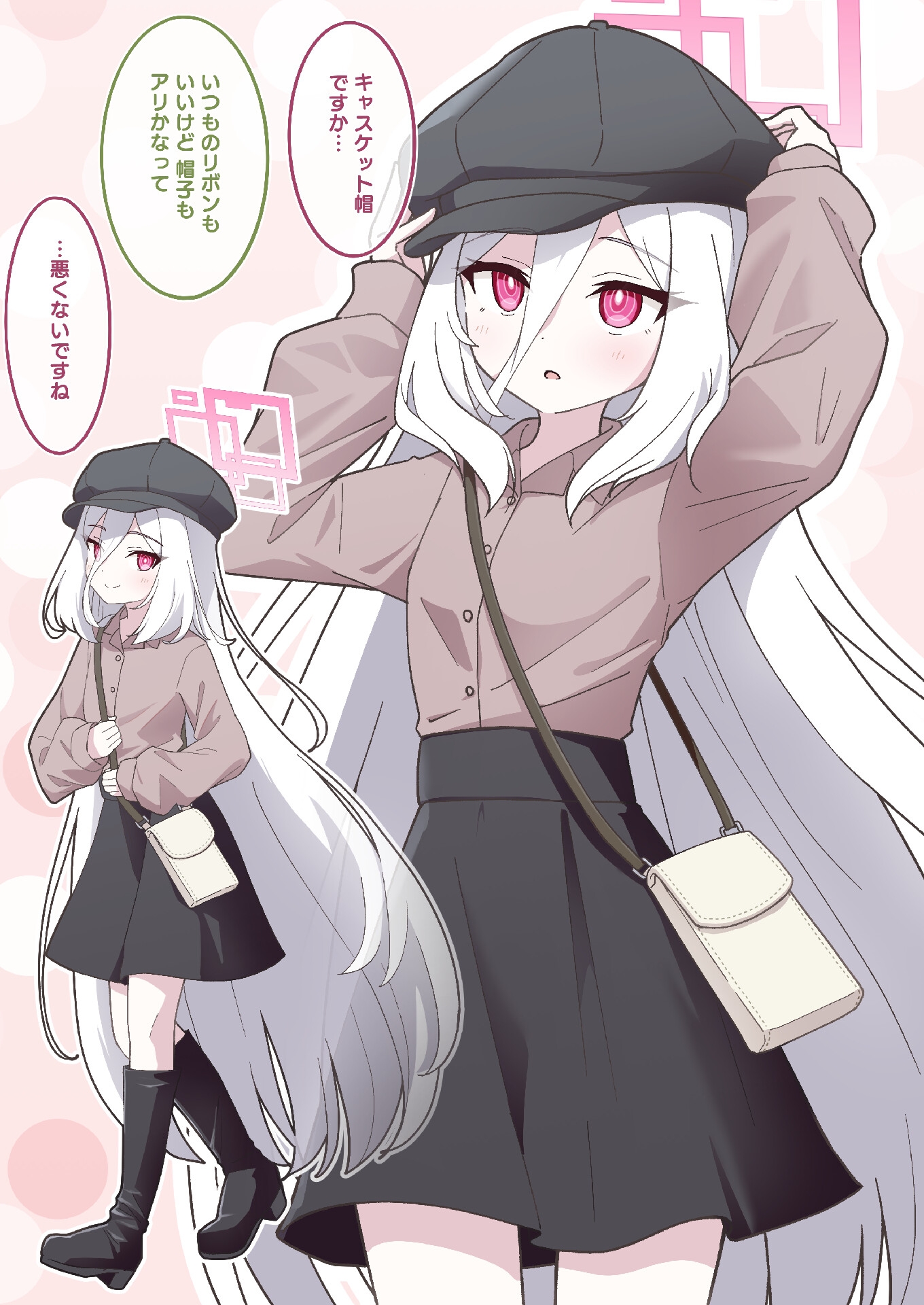 ケイちゃん次はこれ着てみない！?