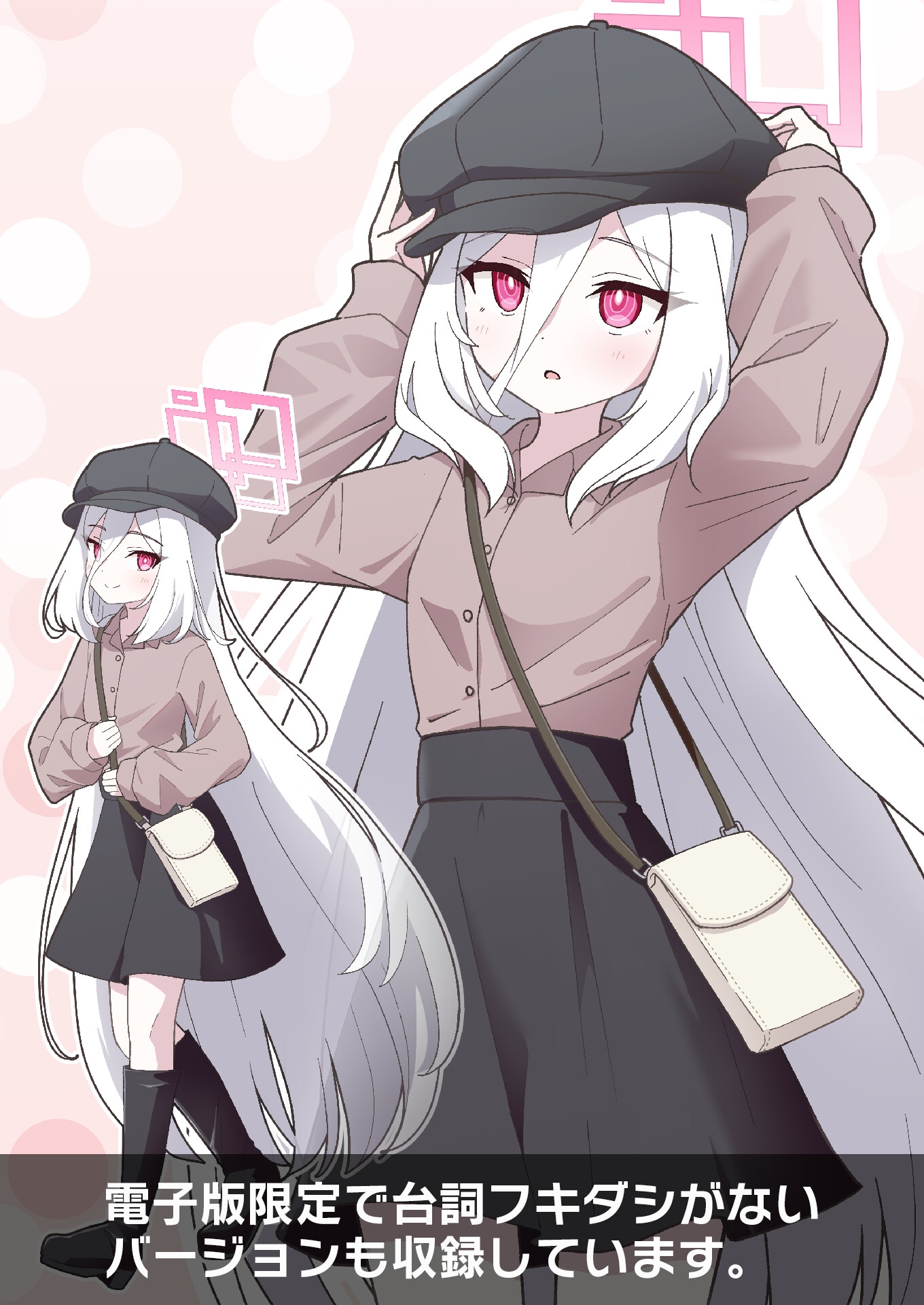 ケイちゃん次はこれ着てみない！?