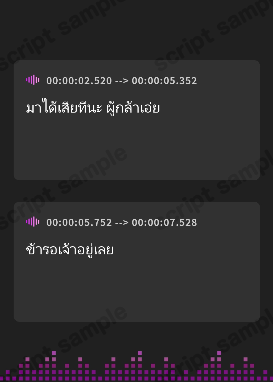 【タイ語版】世界を救った勇者と添い遂げたい『勇者よ、余の夫にならないか?』～魔王プリン、主を骨抜きにしてやるのじゃ！～【CV.春瀬なつみ】 – Preview 2