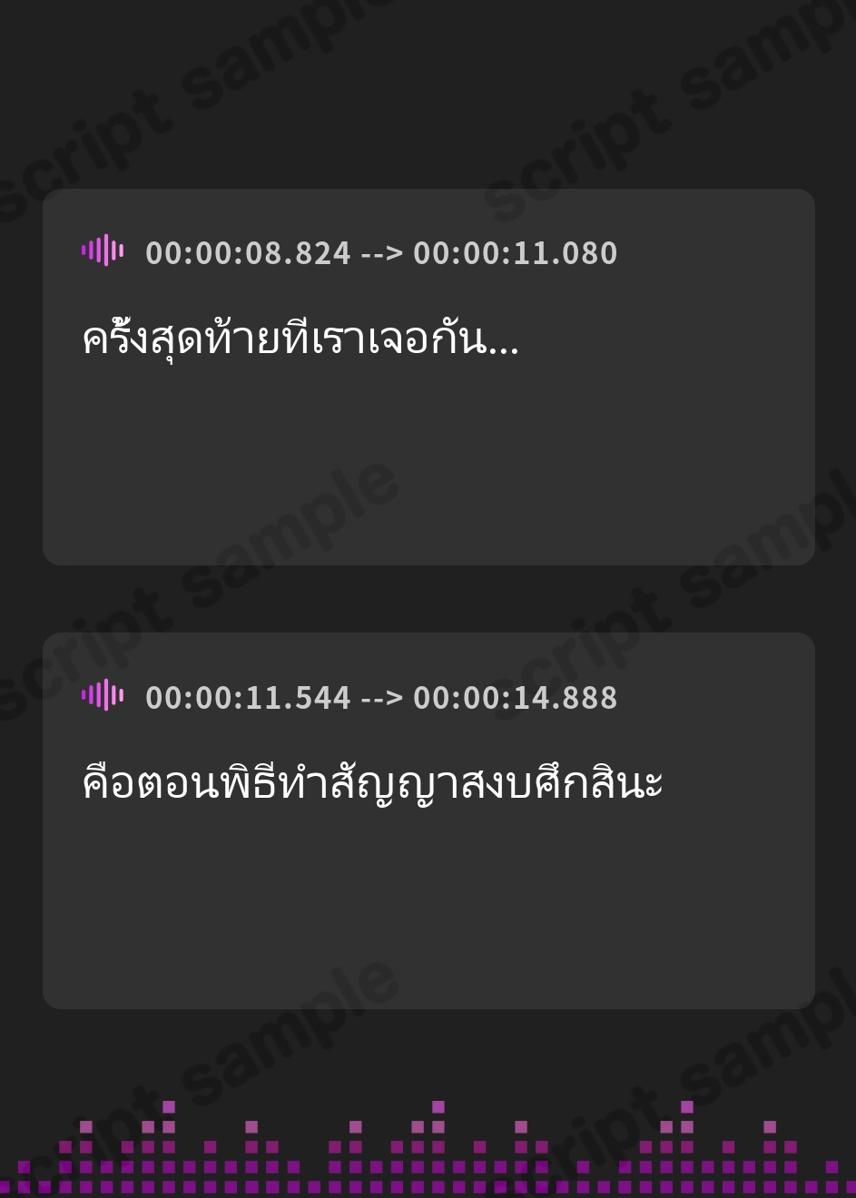 【タイ語版】世界を救った勇者と添い遂げたい『勇者よ、余の夫にならないか?』～魔王プリン、主を骨抜きにしてやるのじゃ！～【CV.春瀬なつみ】 – Preview 3