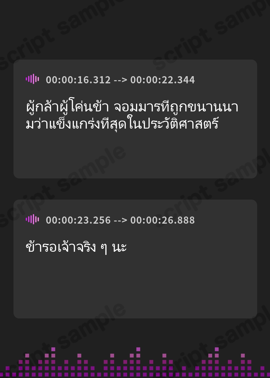 【タイ語版】世界を救った勇者と添い遂げたい『勇者よ、余の夫にならないか?』～魔王プリン、主を骨抜きにしてやるのじゃ！～【CV.春瀬なつみ】 – Preview 4