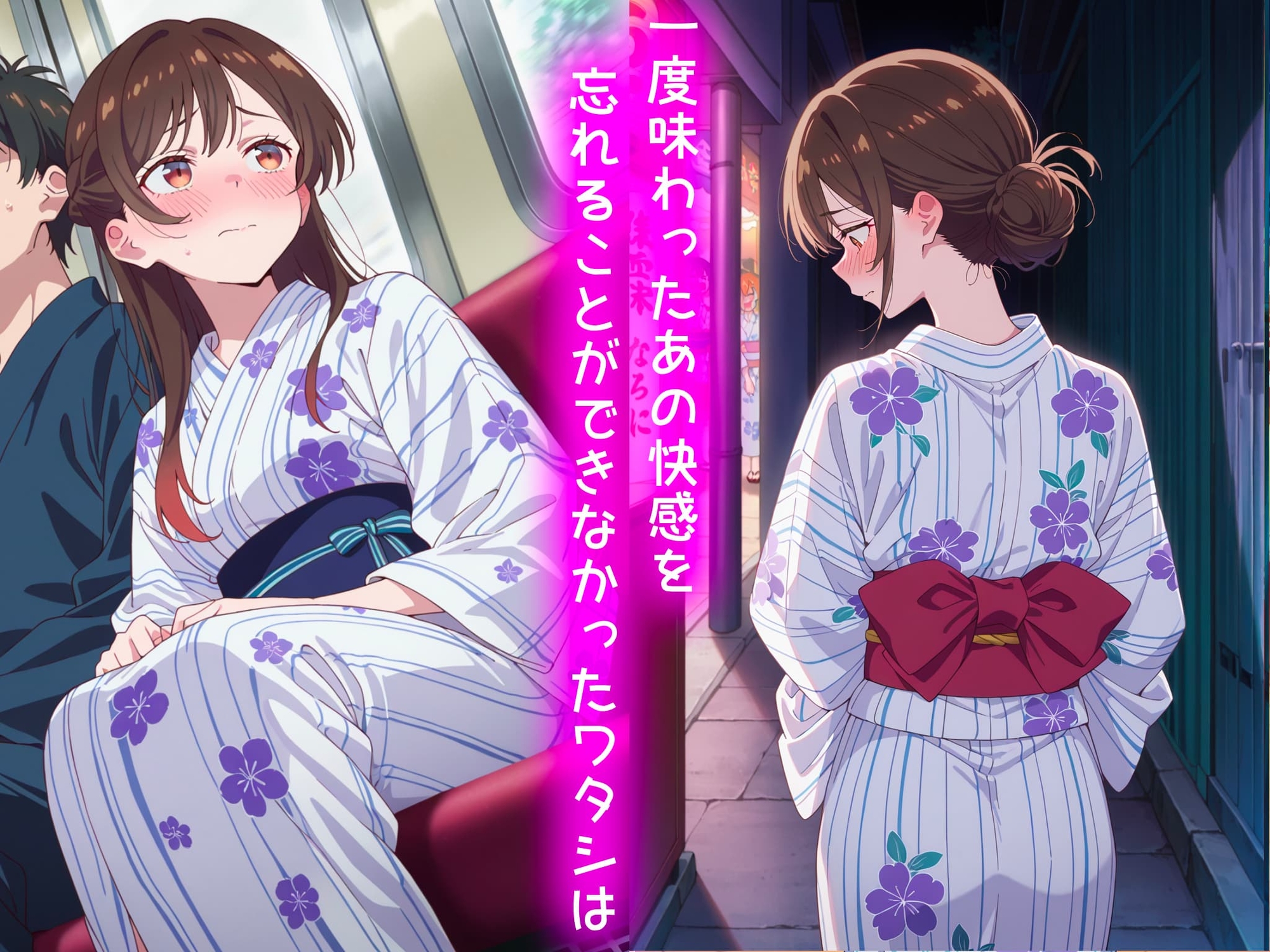 水○千鶴の処女喪失物語〜夏祭り編〜
