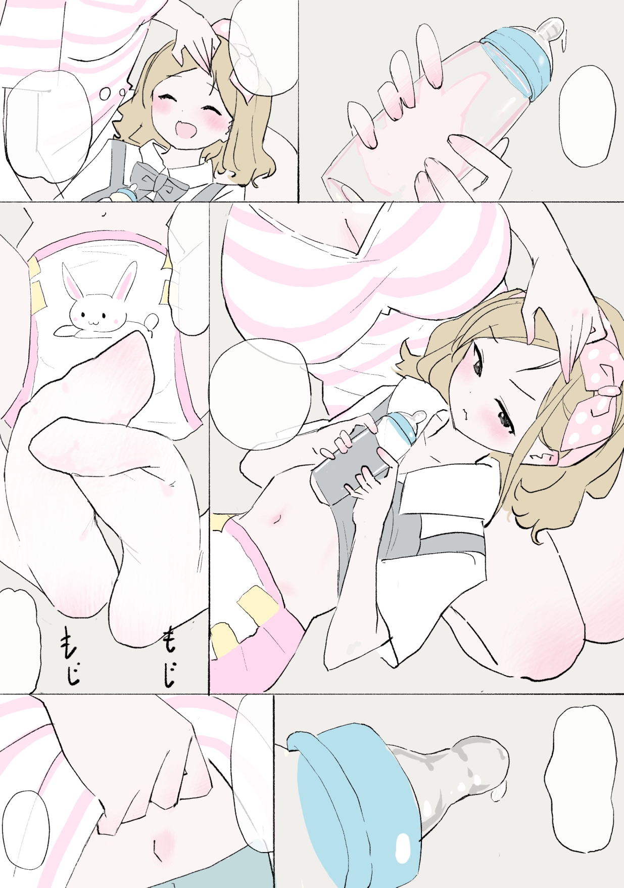 赤ちゃんプレイをしよう