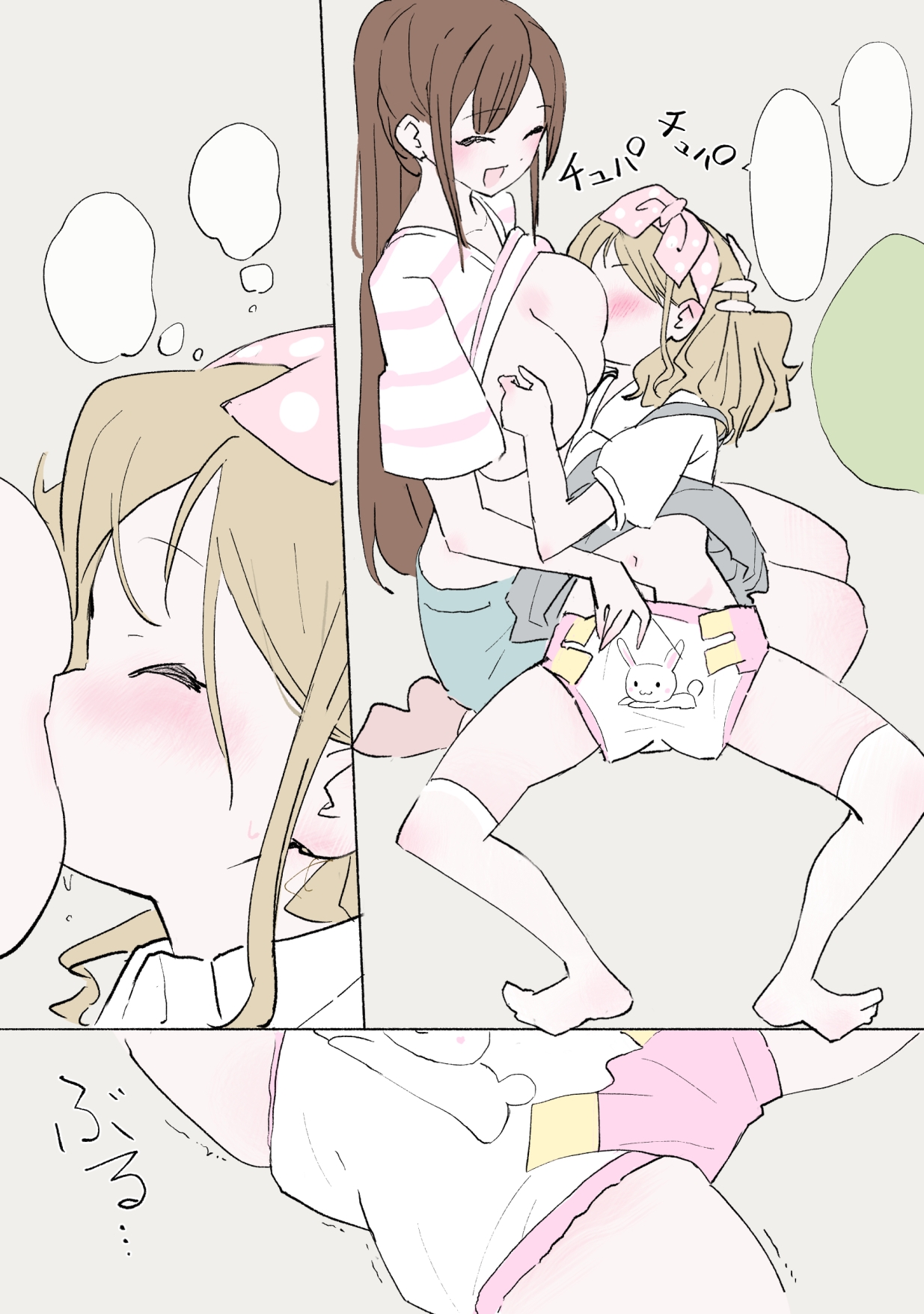 赤ちゃんプレイをしよう