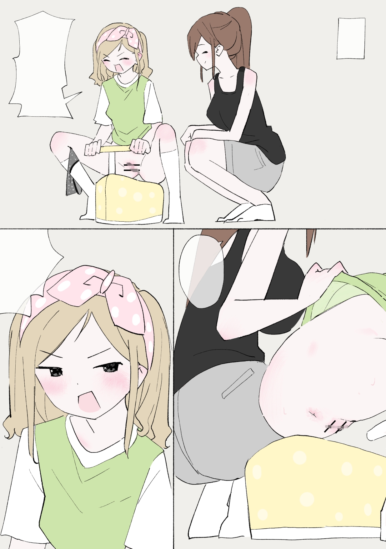 赤ちゃんプレイをしよう