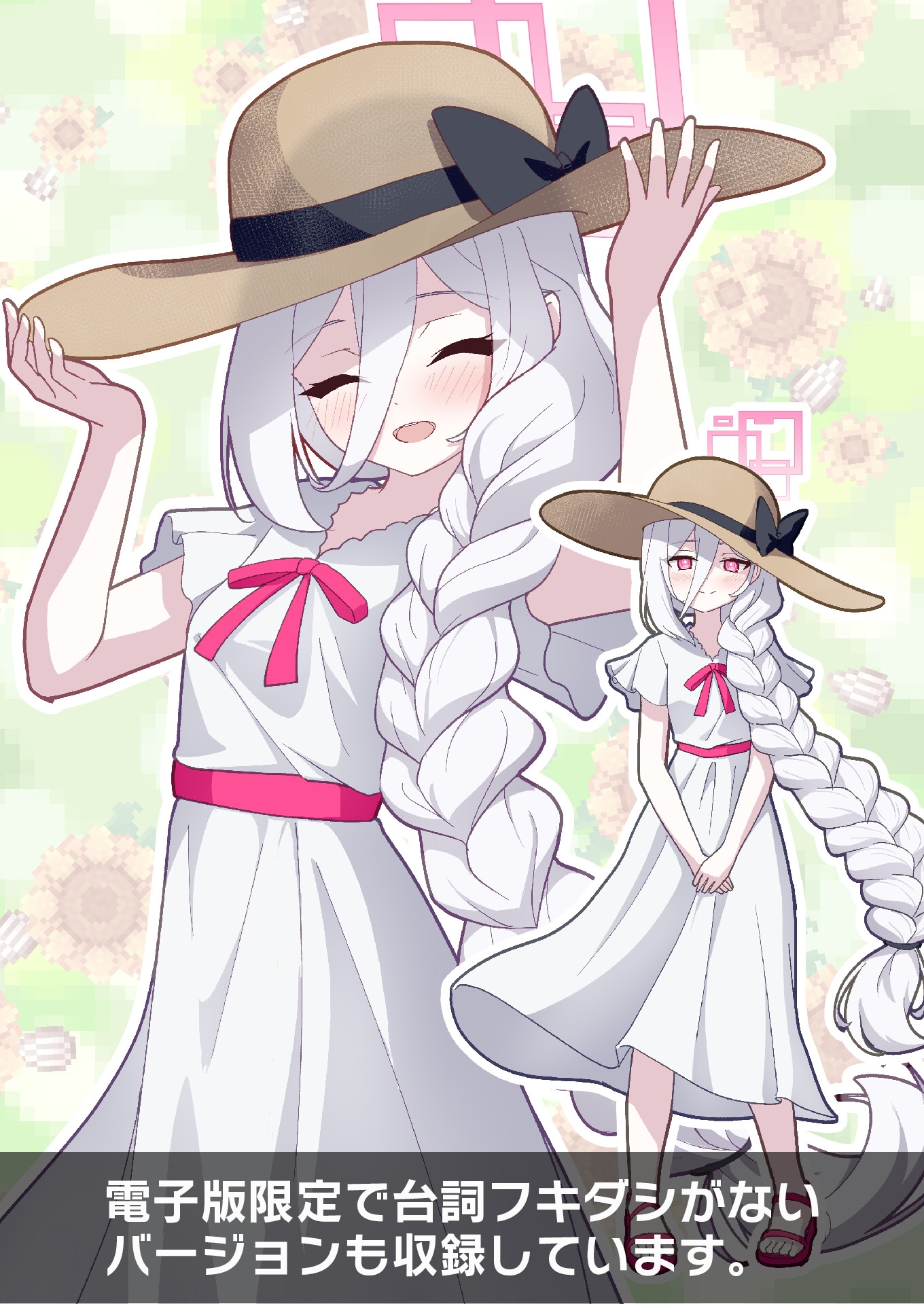 ケイちゃん次はこれ着てみない！?2