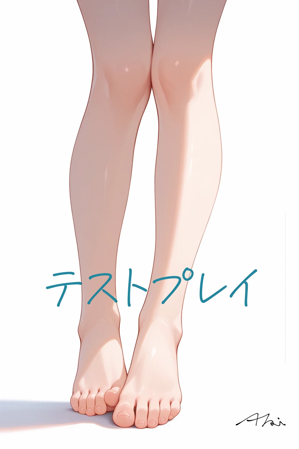テストプレイ