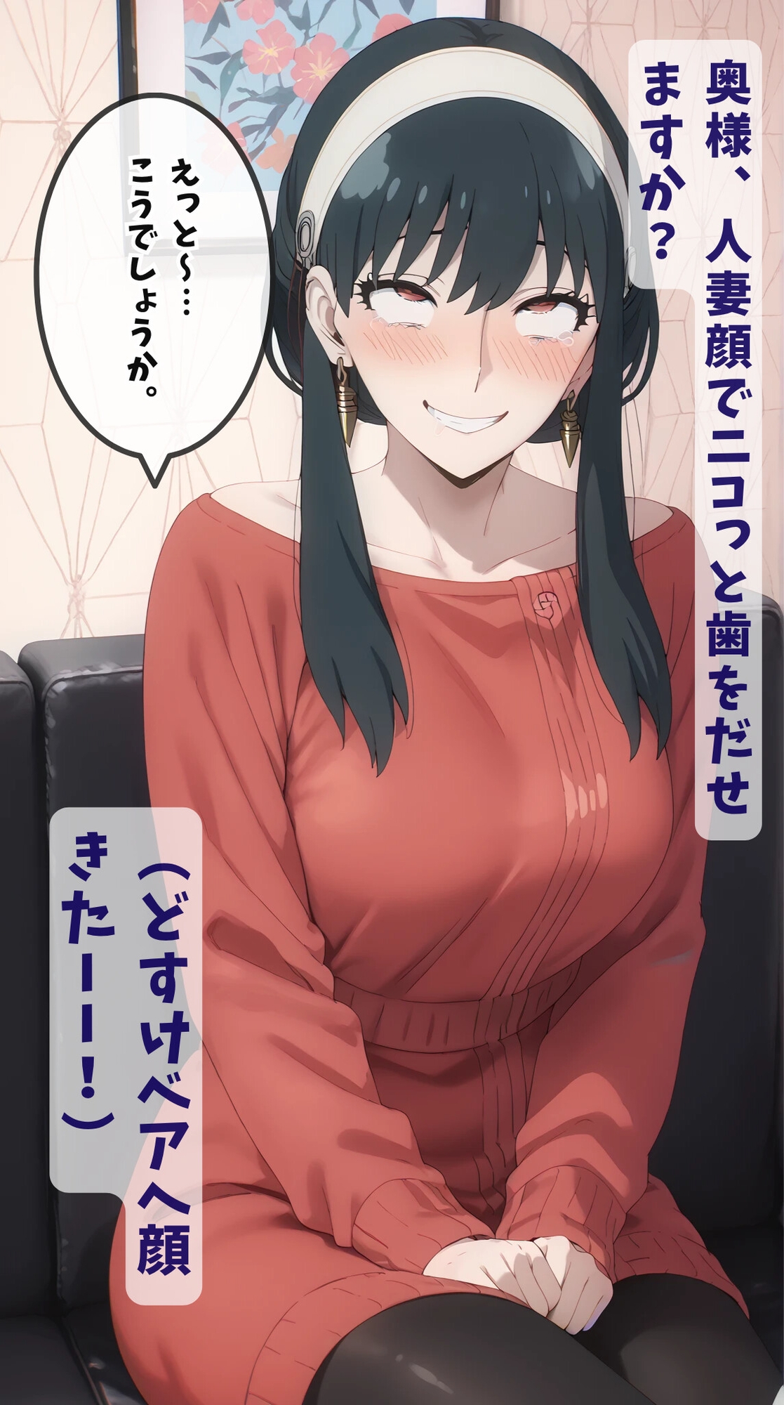【同人誌175P】ヨ〇・フォージャーの人妻アヘアヘトレーニング 巨乳パイズリでぶっかけ編 – Preview 5