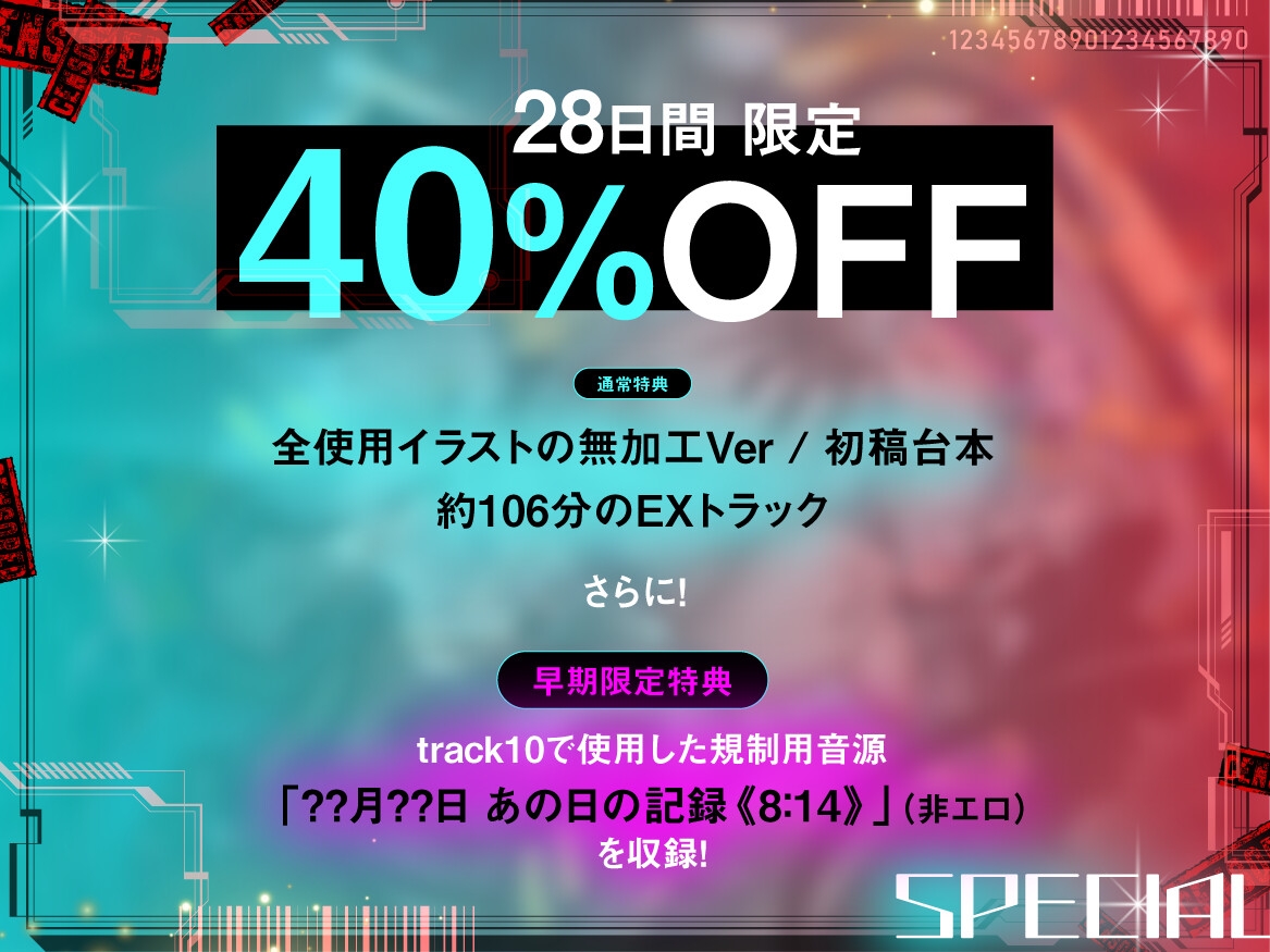 アクセス権限がありません～僕だけのメイドロイドが、僕の知らないところでアイツだけの下品な搾精人形へ堕ちていく～ – Preview 3