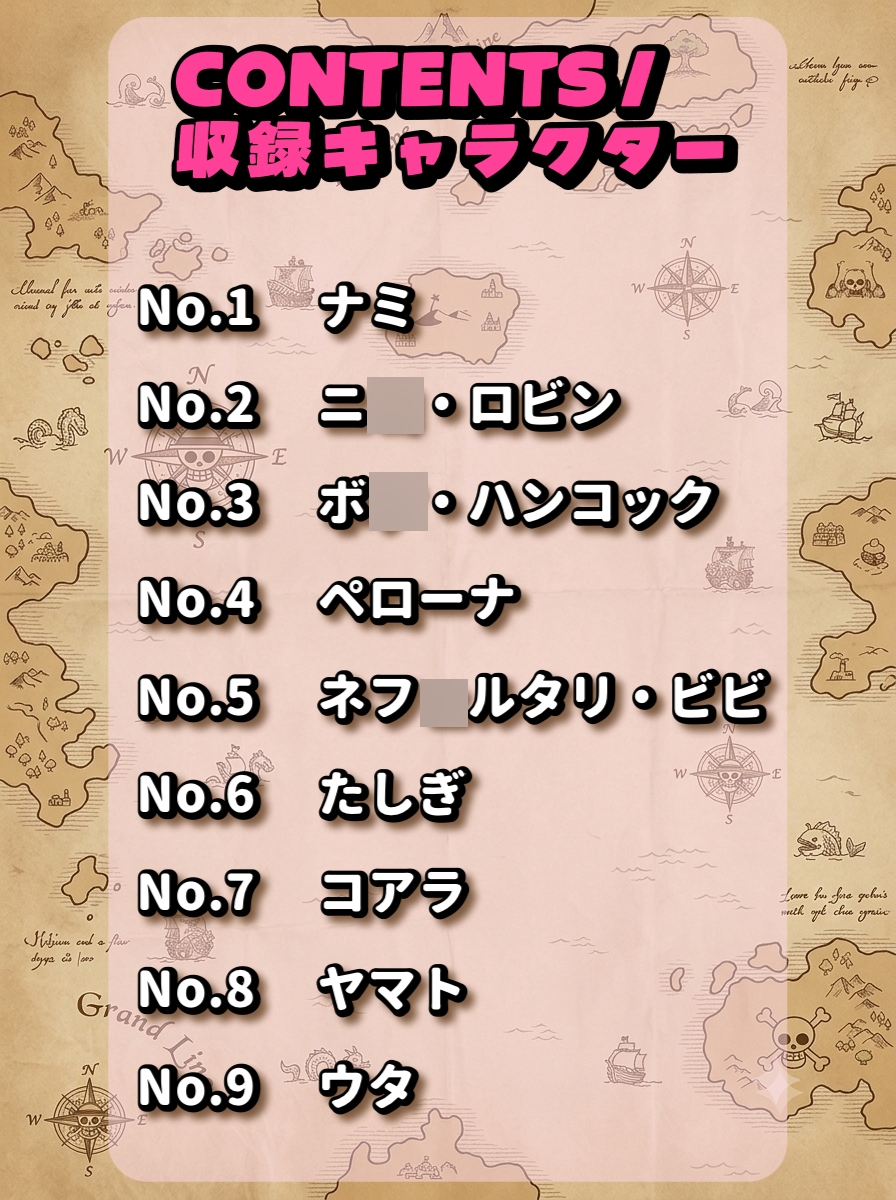 【ワキフェチ】O○EPIECE_ヒロイン9人_ばんざい&恥じらいグラビア画集 – Preview 2