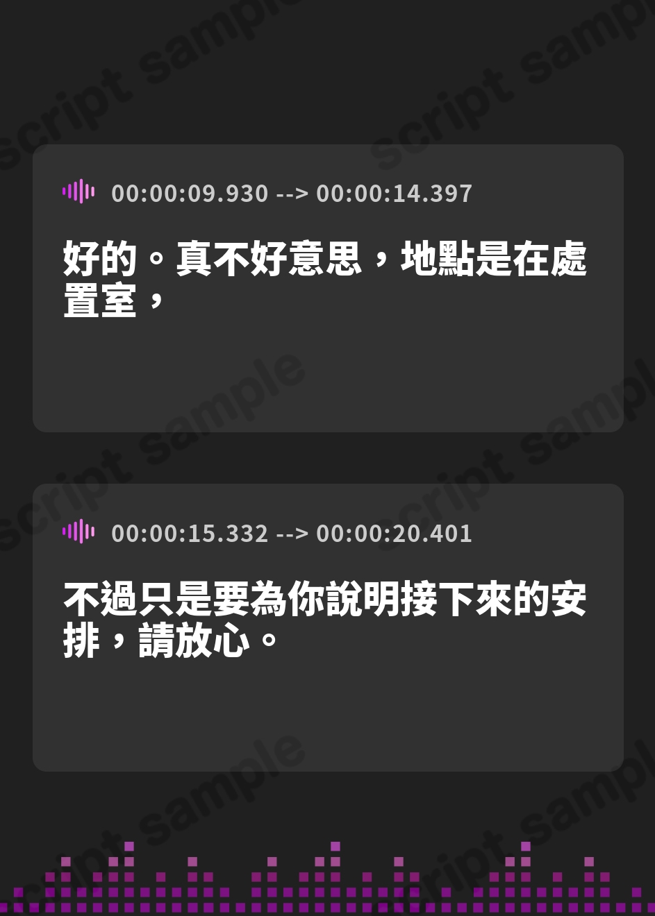 【繁体中文版】“結婚を処方”される病院であなたと“入院婚”してくれる、あまあまクールな“おまんこナース”さん