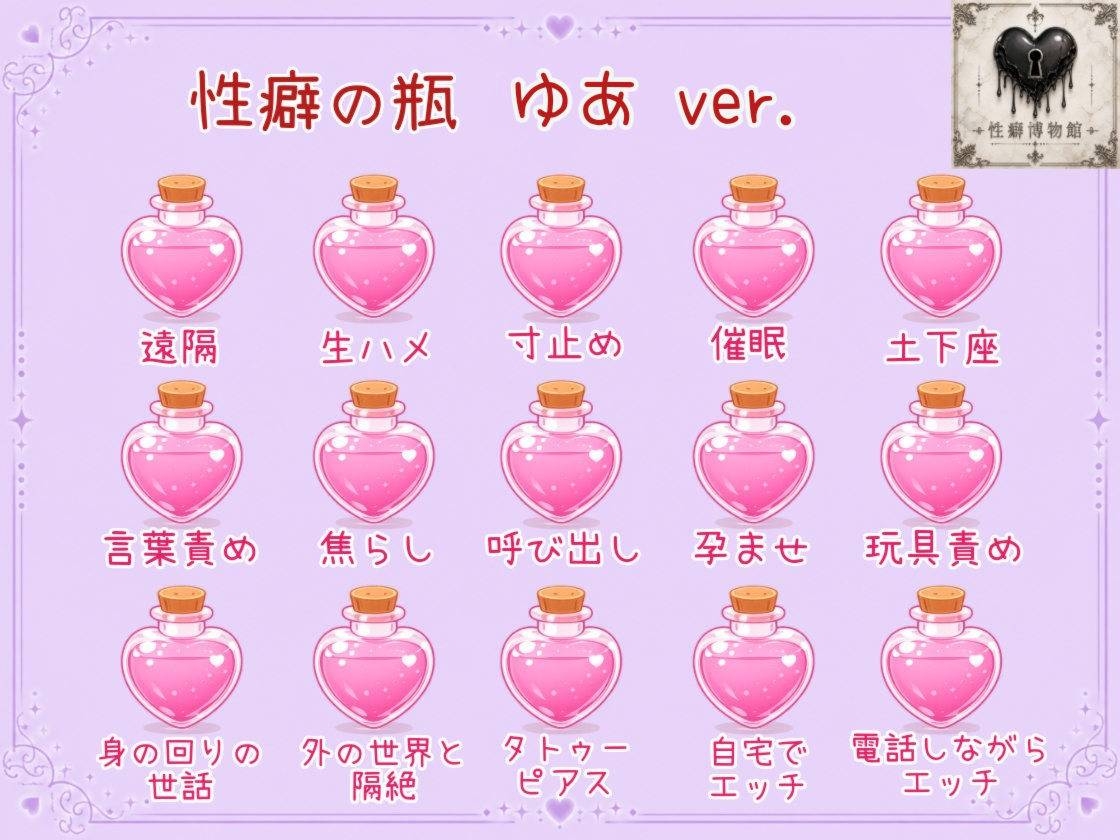 【はじめてのじつえん】可愛い喘ぎ声で潮吹きしまくり水音クリ吸引オナニー – Preview 4