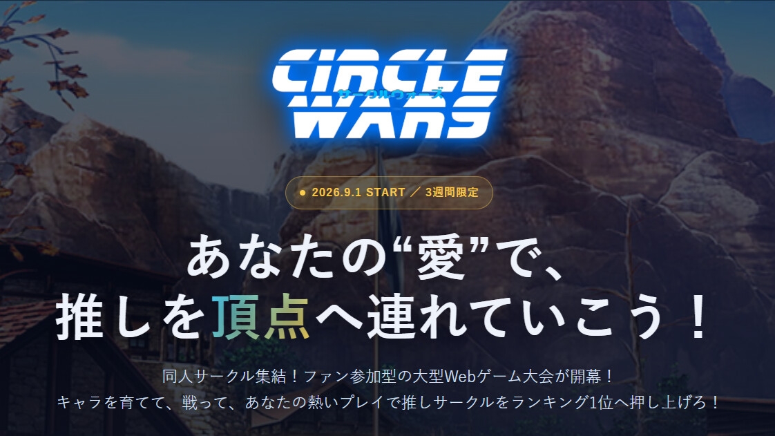 CIRCLE-WARS
