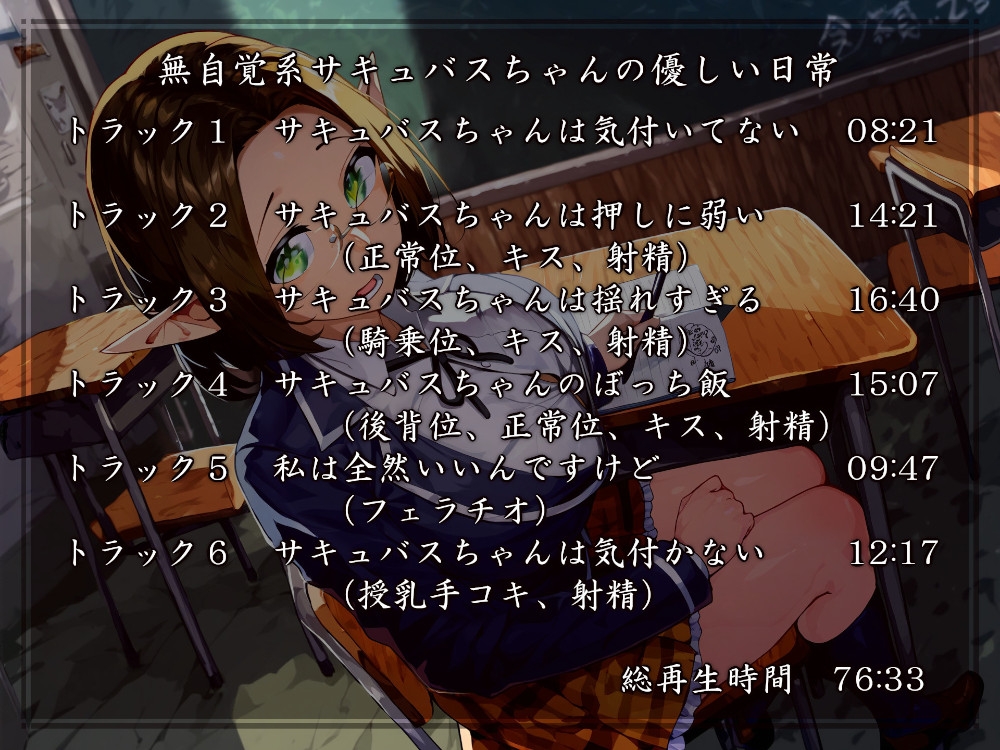 お耳の長さも人それぞれ – Preview 4