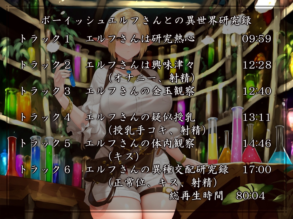 お耳の長さも人それぞれ – Preview 5