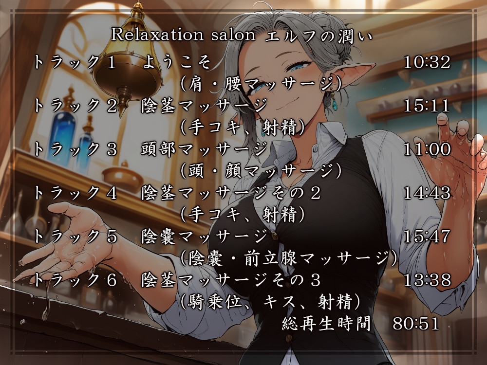お耳の長さも人それぞれ – Preview 7