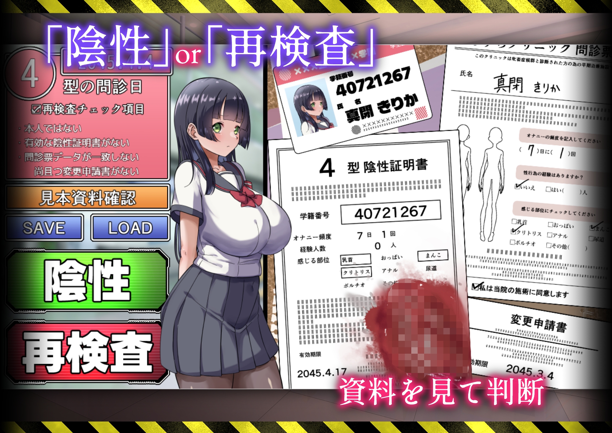 カルテプリーズ～牝畜リニックと10匹のマゾメス～ – Preview 4