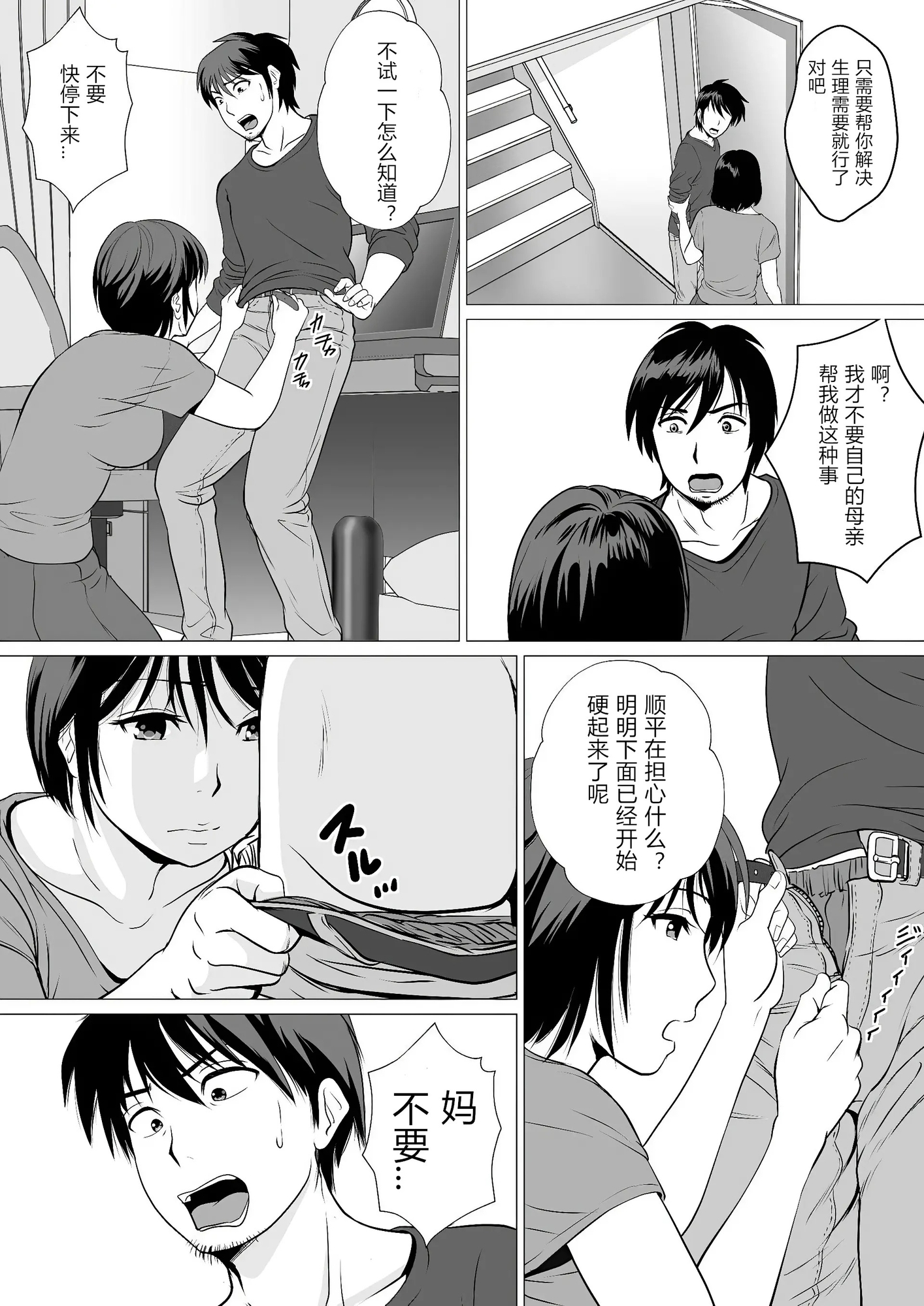 性价比最高！?妈妈色情场所