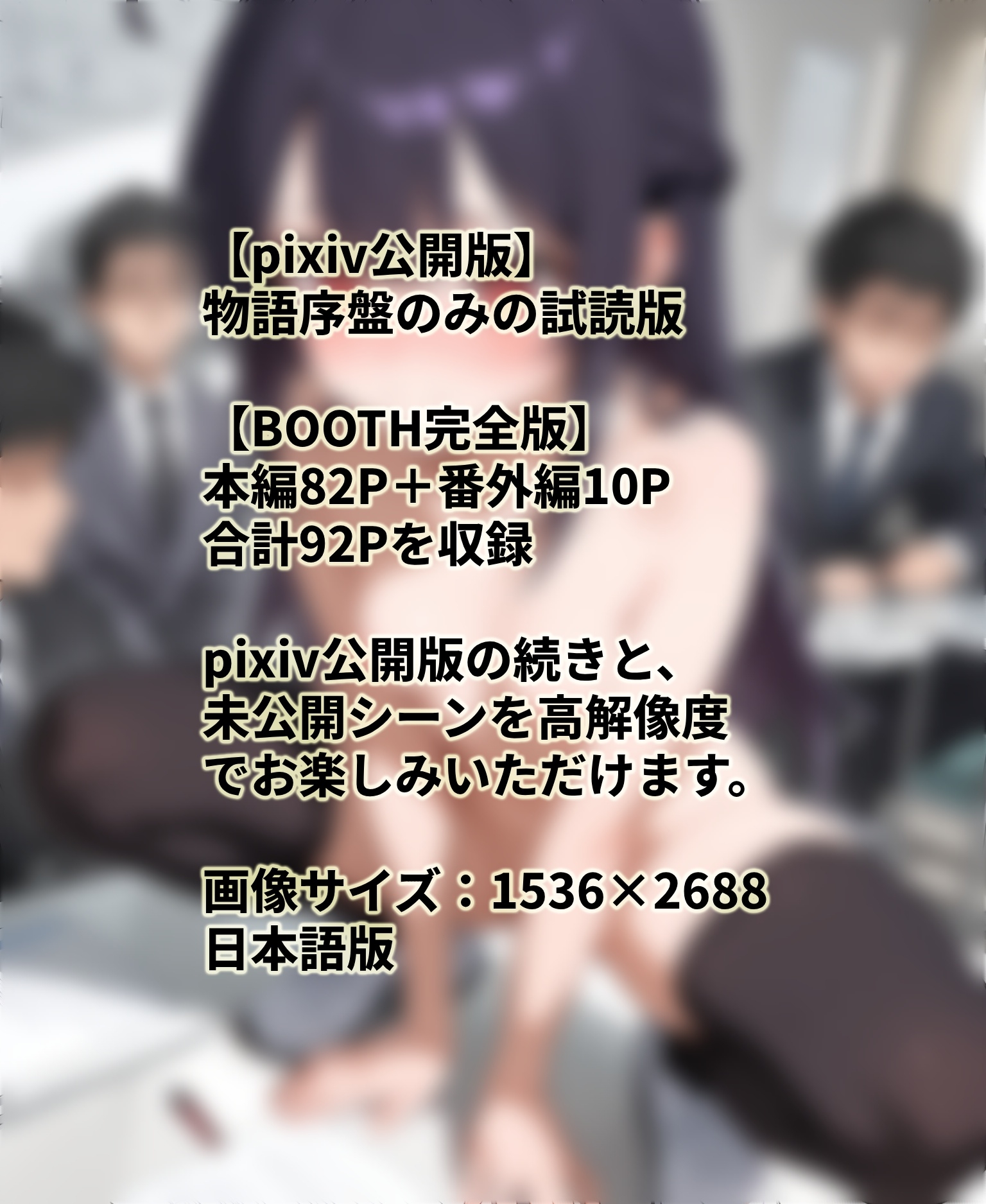 雫の成人向け性知識セミナー ～みんなの前で全裸実技講習～ – Preview 3