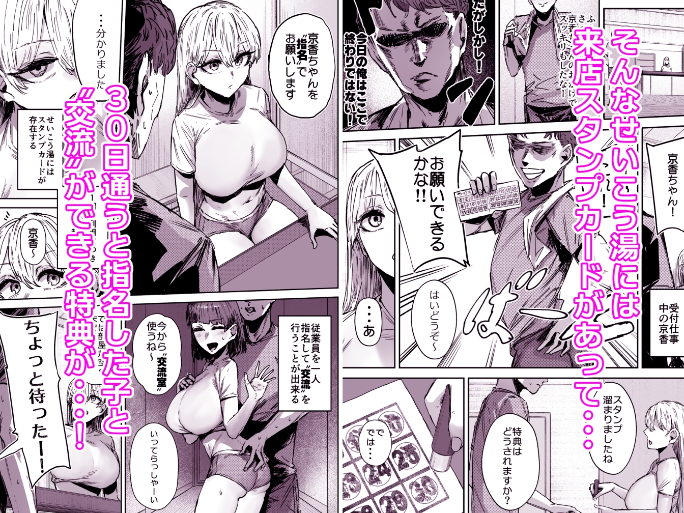 無表情JK相沢さん バ先でお客さんと全力ご褒美H – Preview 5